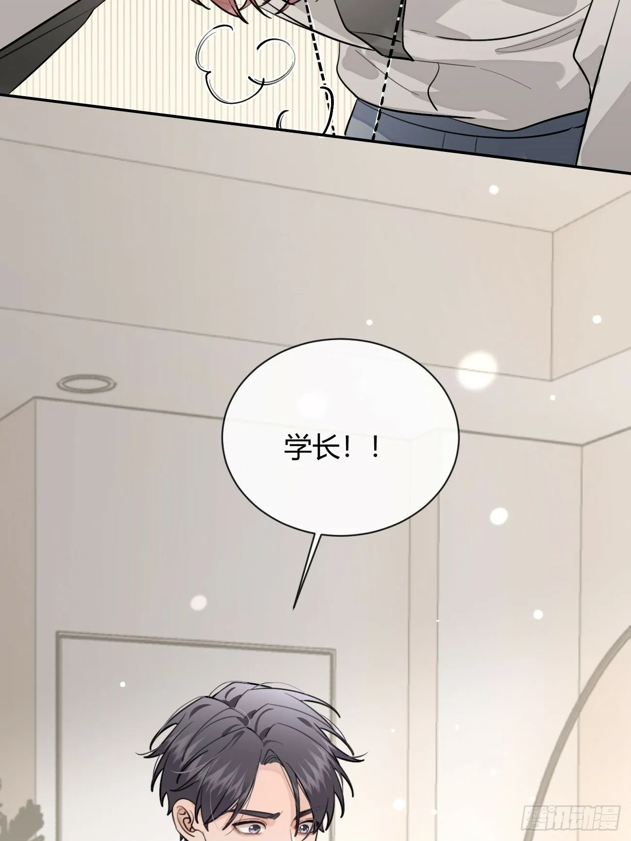 42.救场 第27页