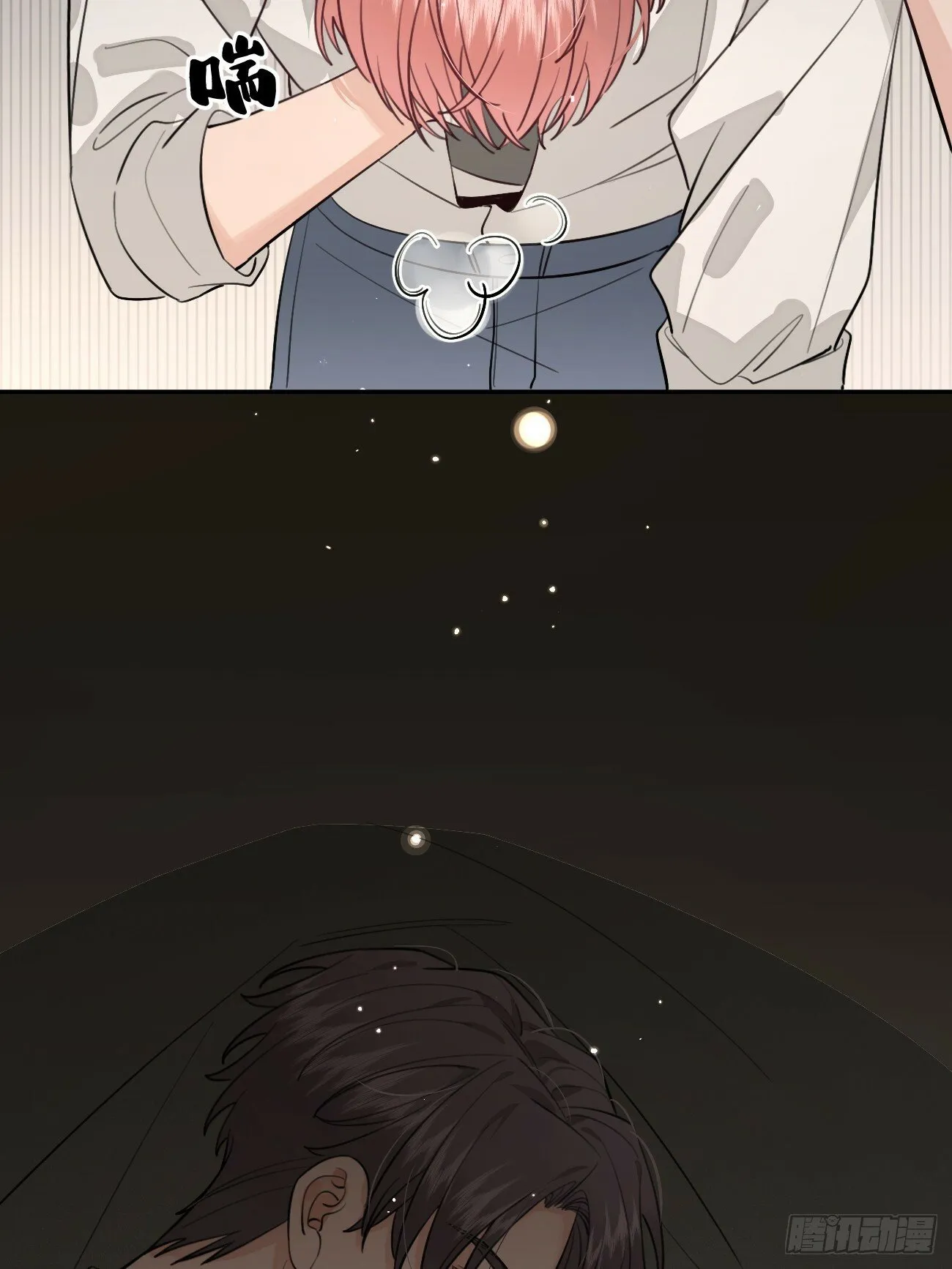 42.救场 第33页