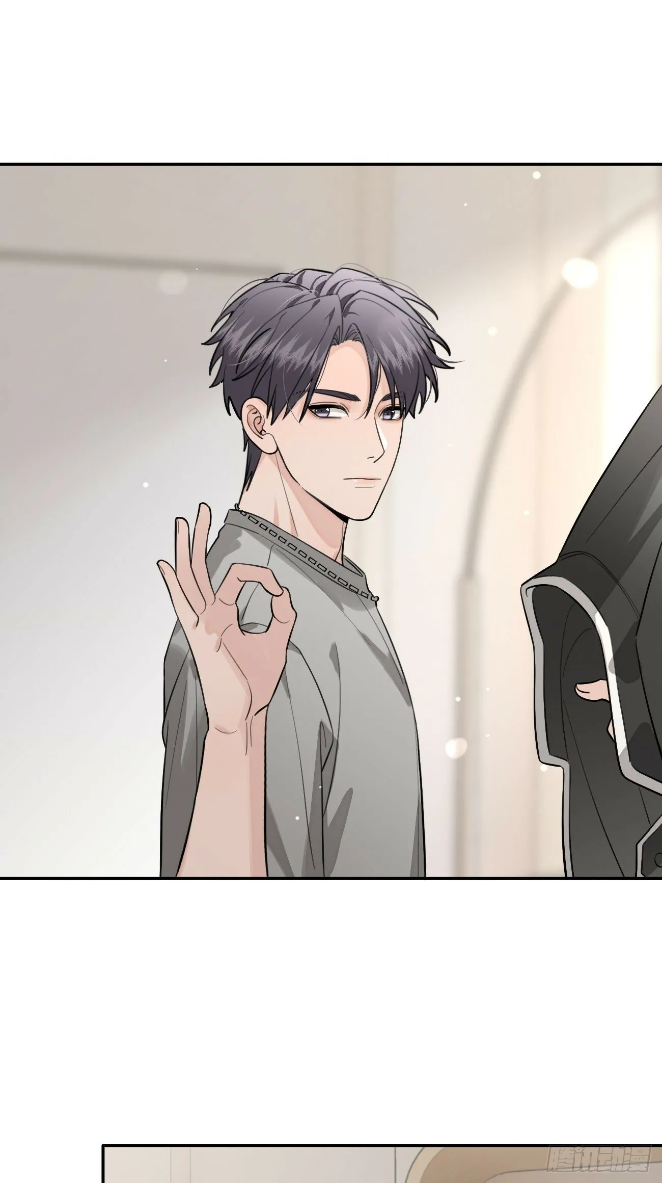 42.救场 第44页