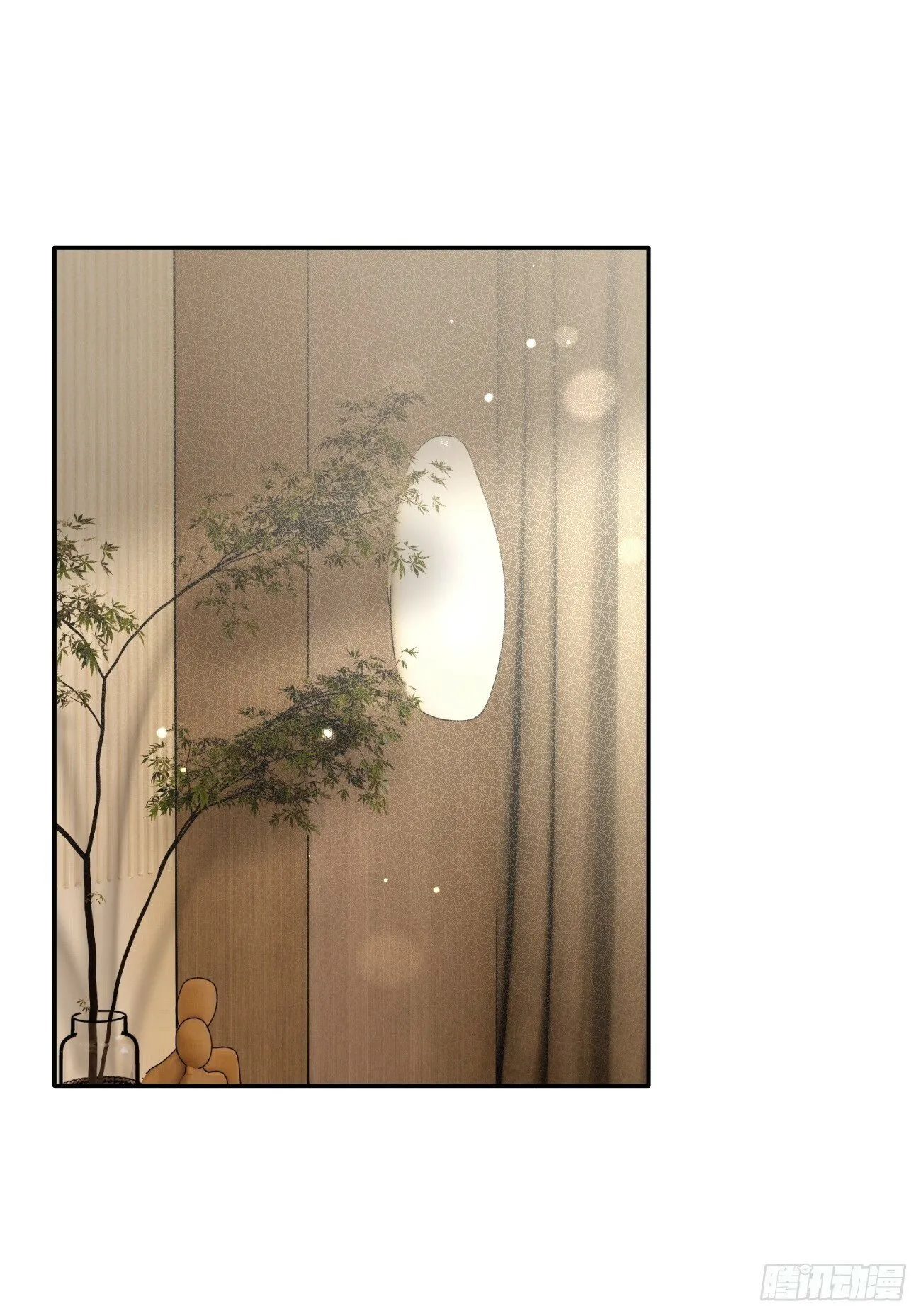 46.忠告 第3页