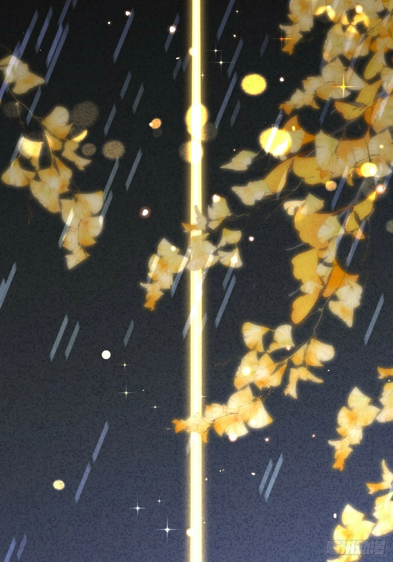 46.忠告 第10页