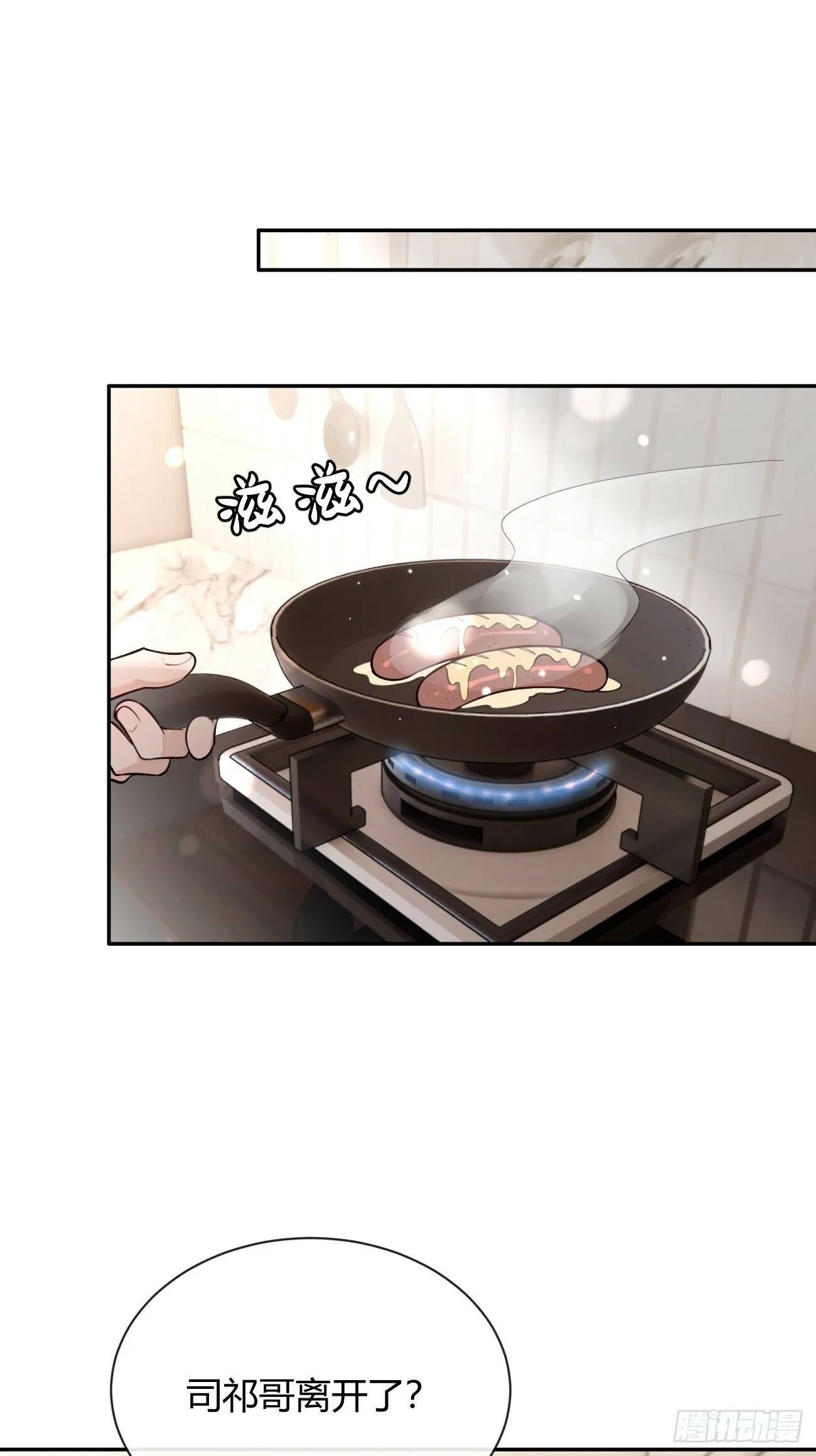 46.忠告 第44页