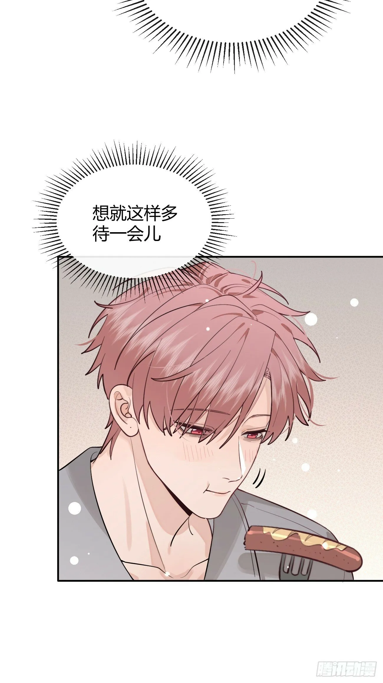 46.忠告 第48页
