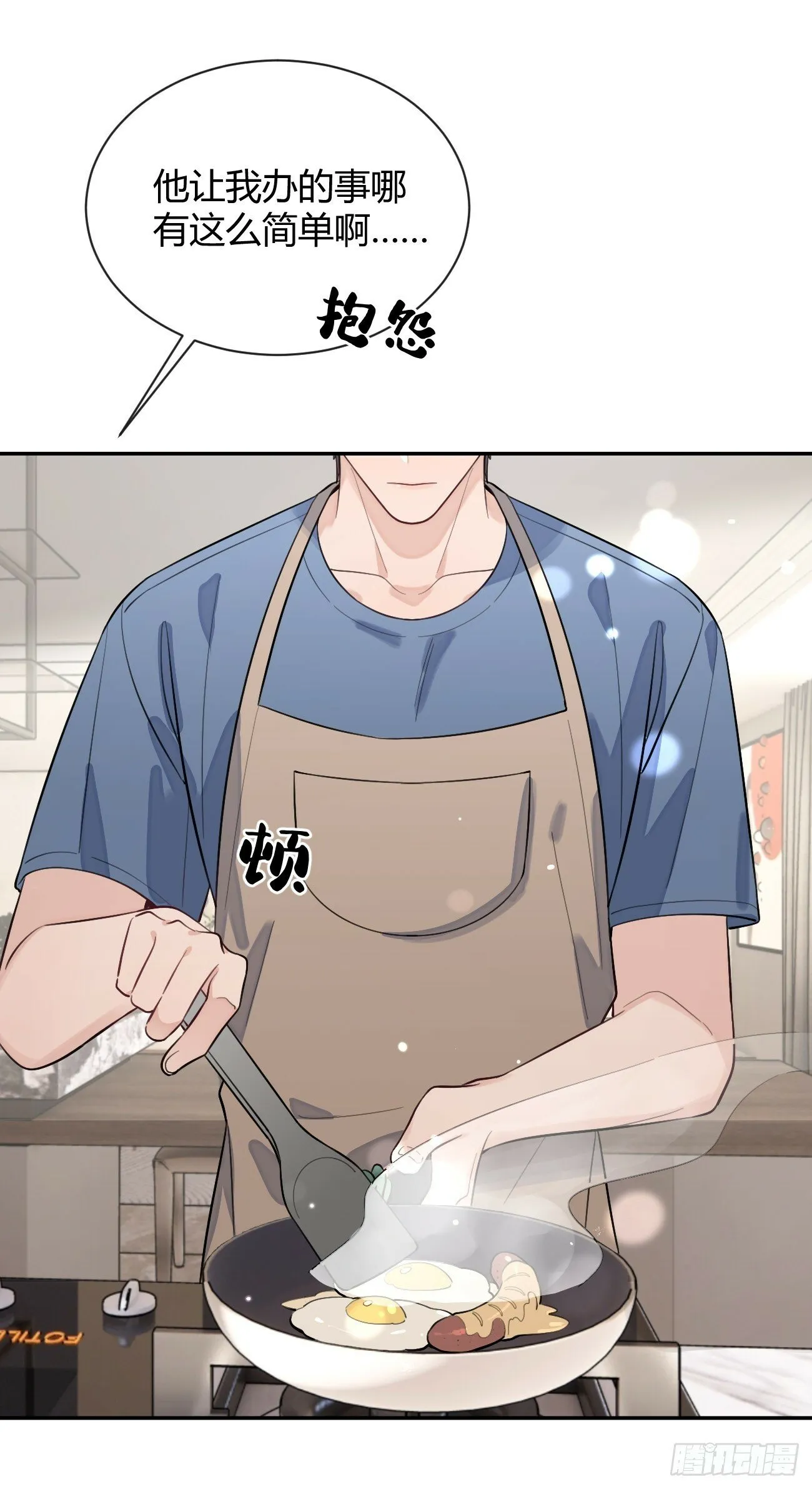 46.忠告 第49页