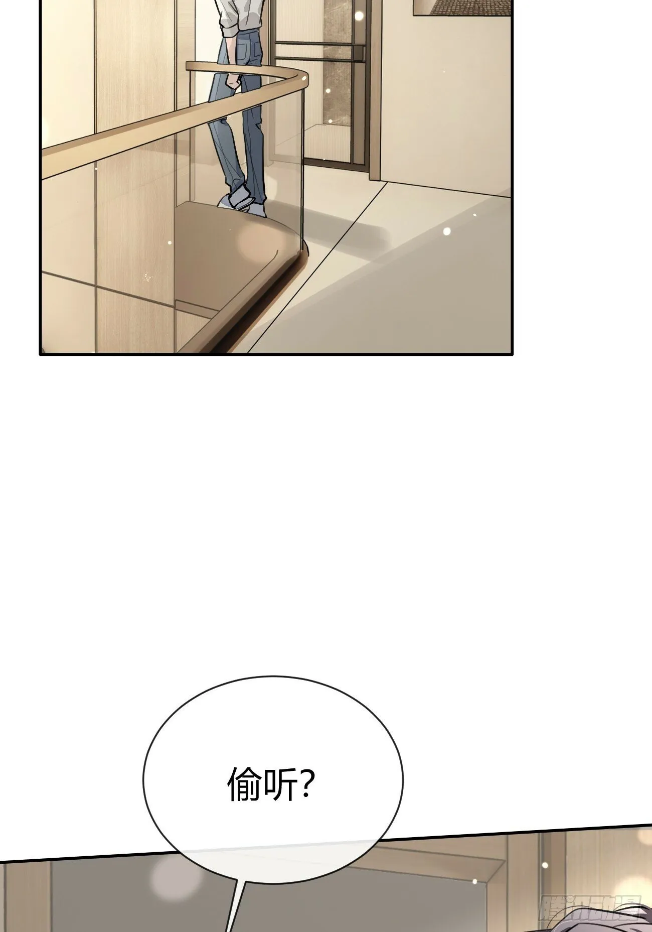 45.疏离 第28页