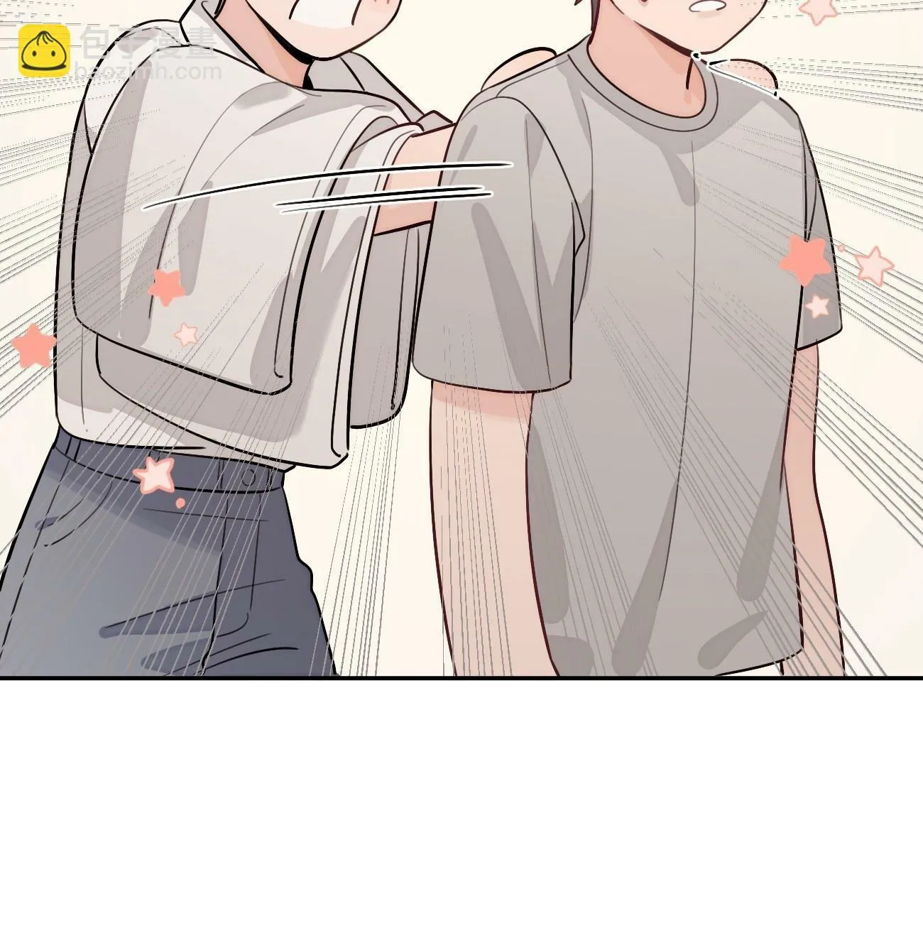45.疏离 第50页