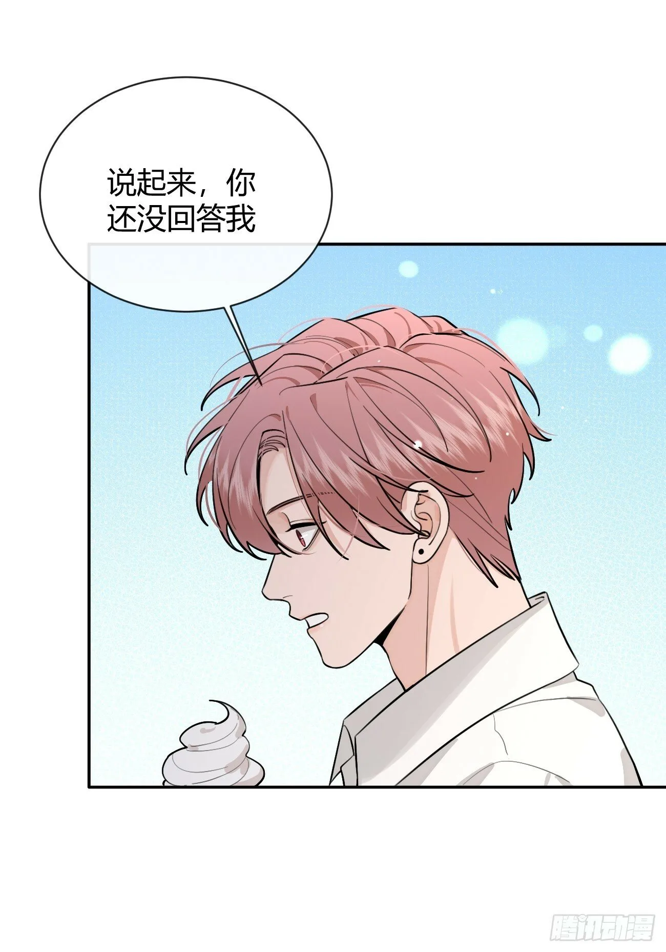 44.怦然心动 第46页