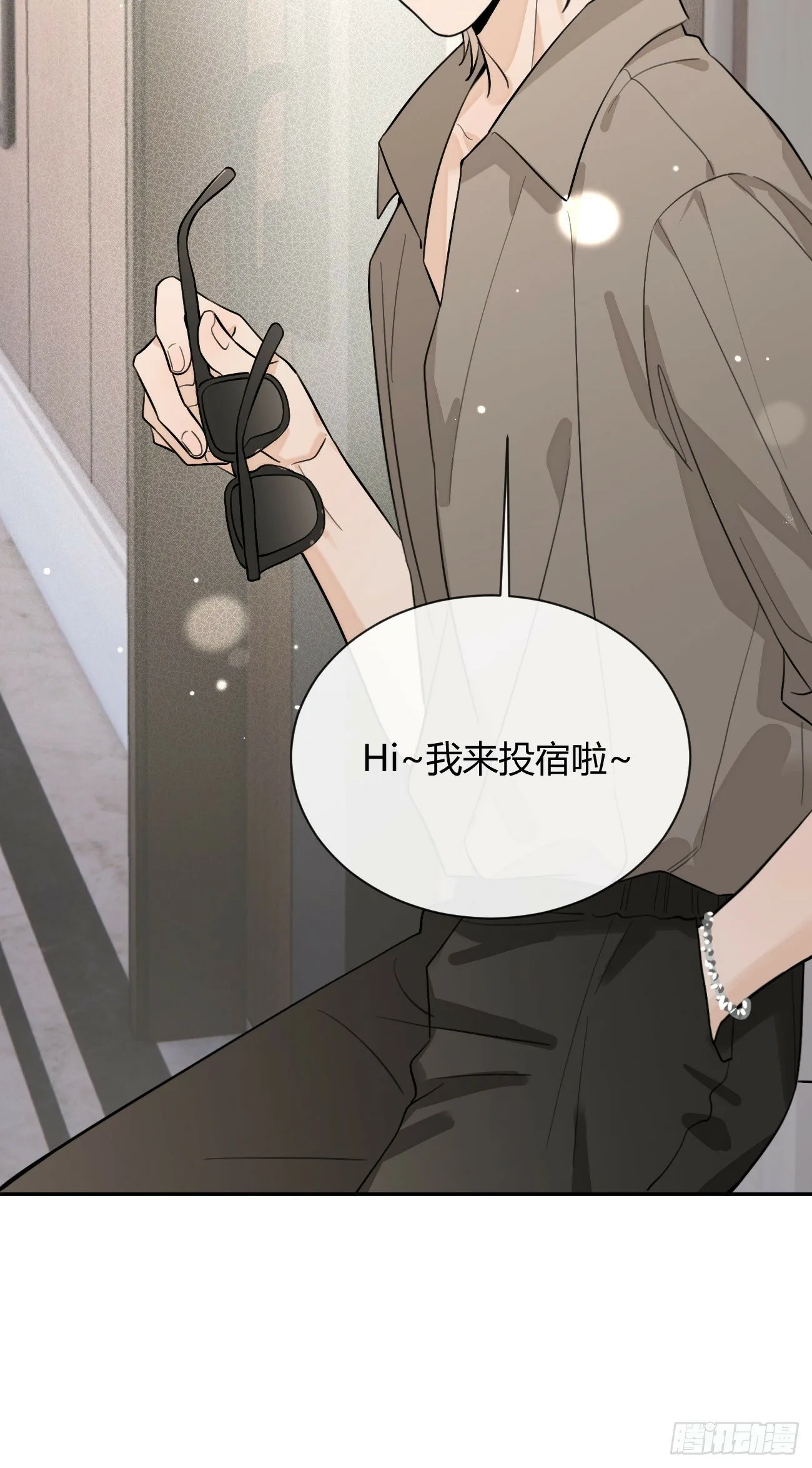 44.怦然心动 第58页