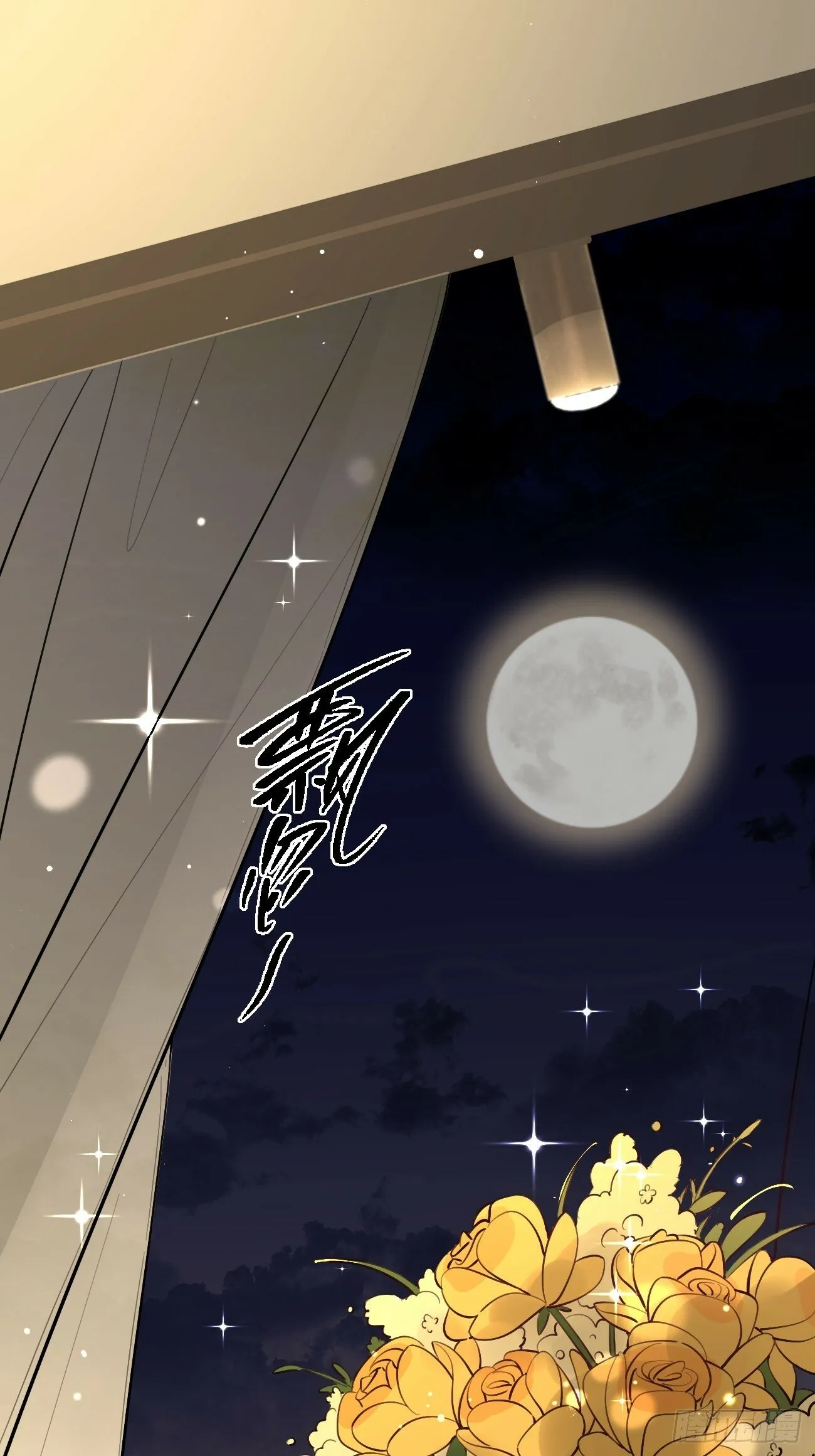 49. 只要不离开我身边 第3页