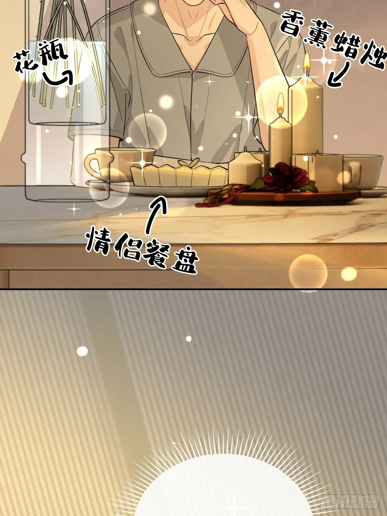 49. 只要不离开我身边 第10页