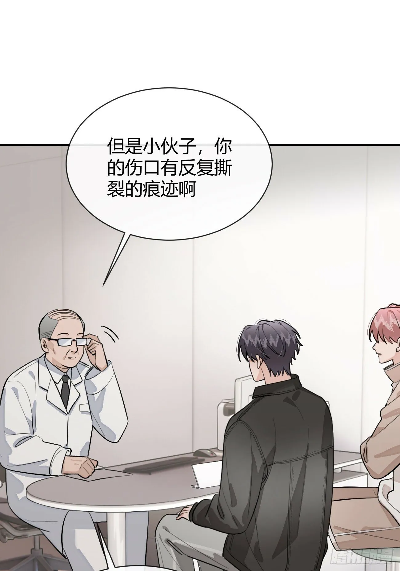 49. 只要不离开我身边 第37页