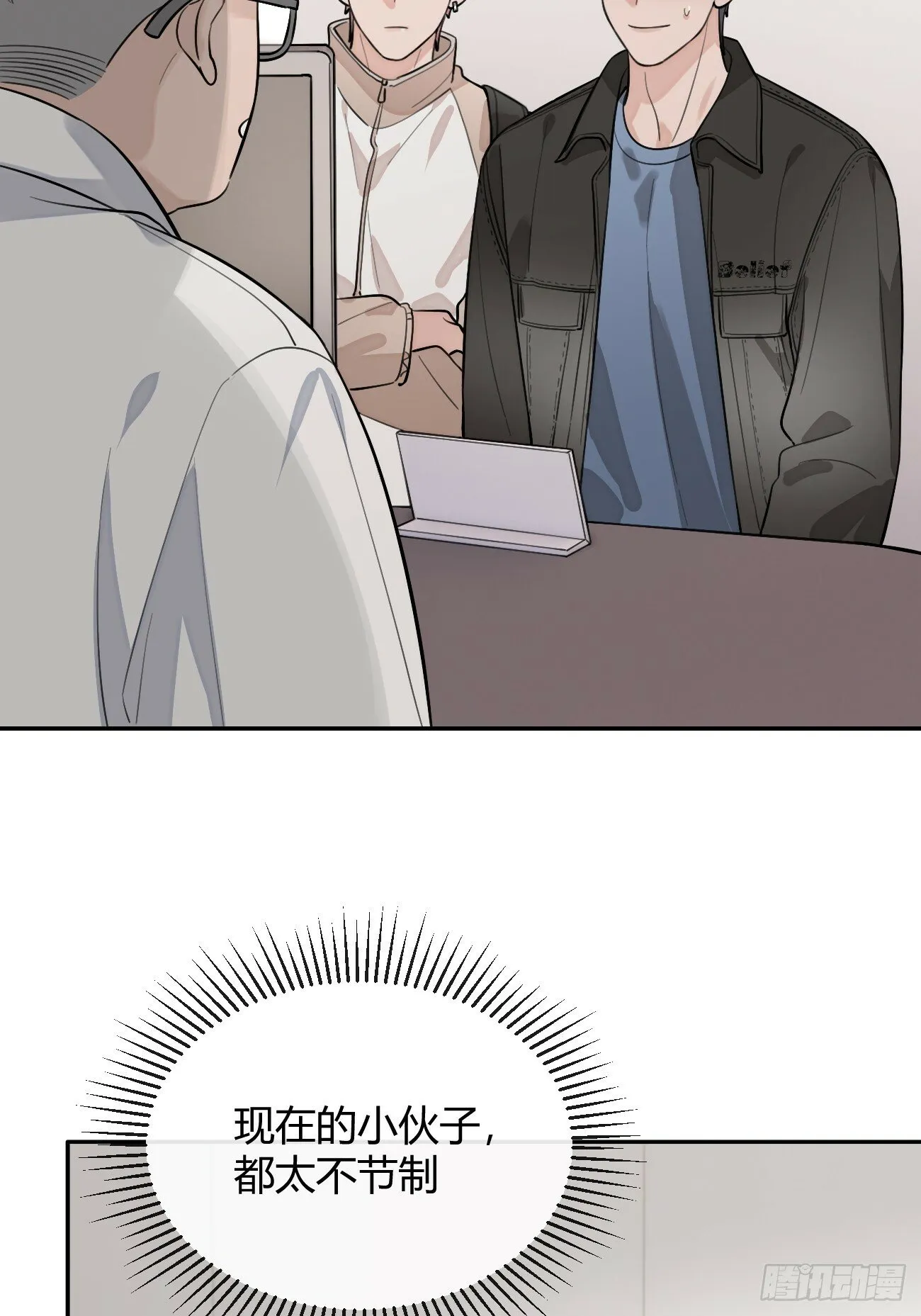 49. 只要不离开我身边 第39页