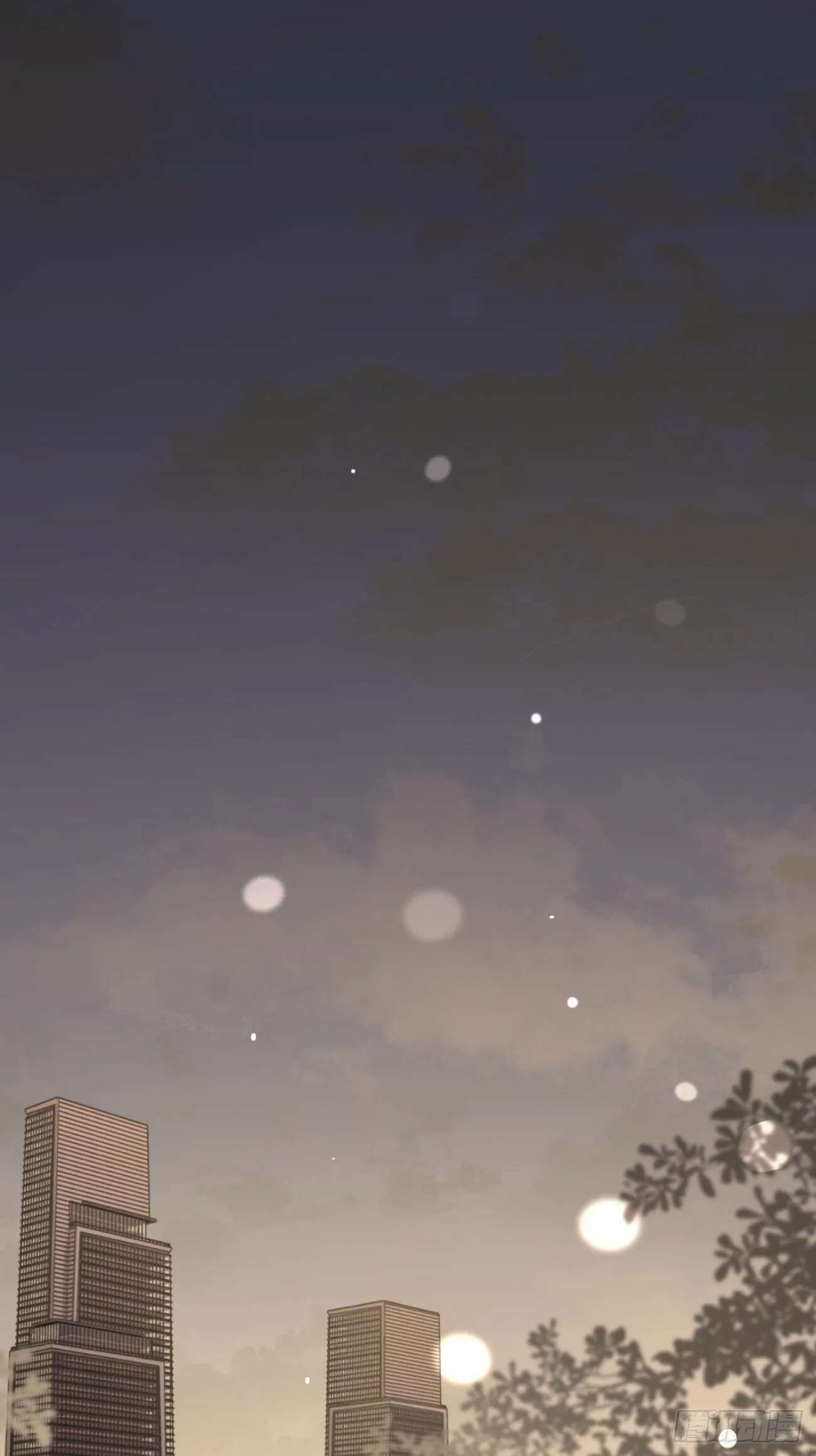 48. 学长，我手疼 第3页