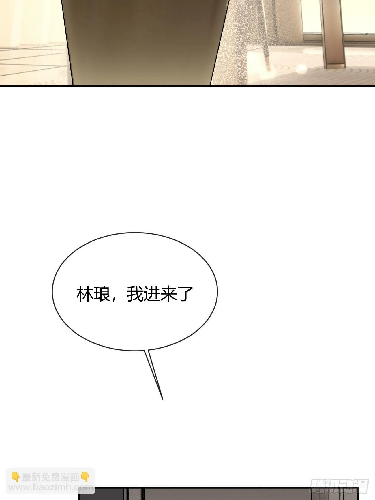 48. 学长，我手疼 第14页