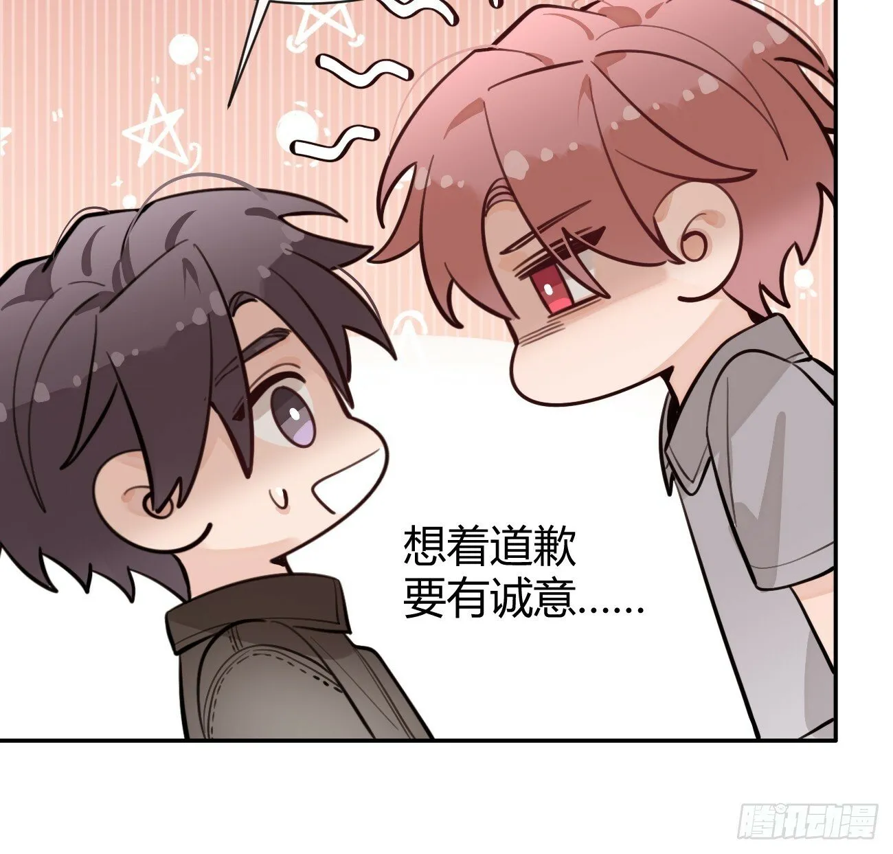 48. 学长，我手疼 第36页