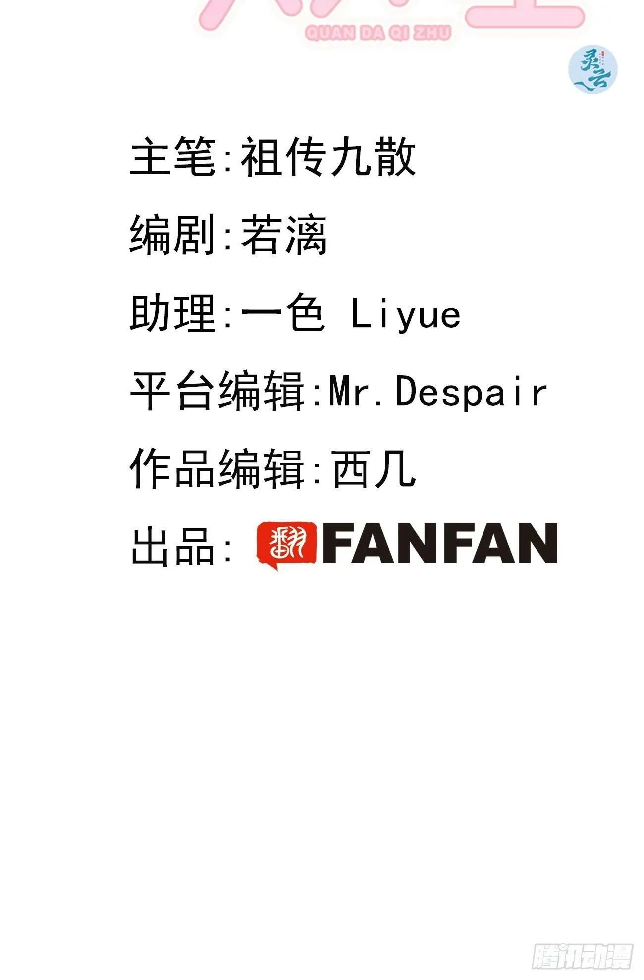 47.割伤 第2页