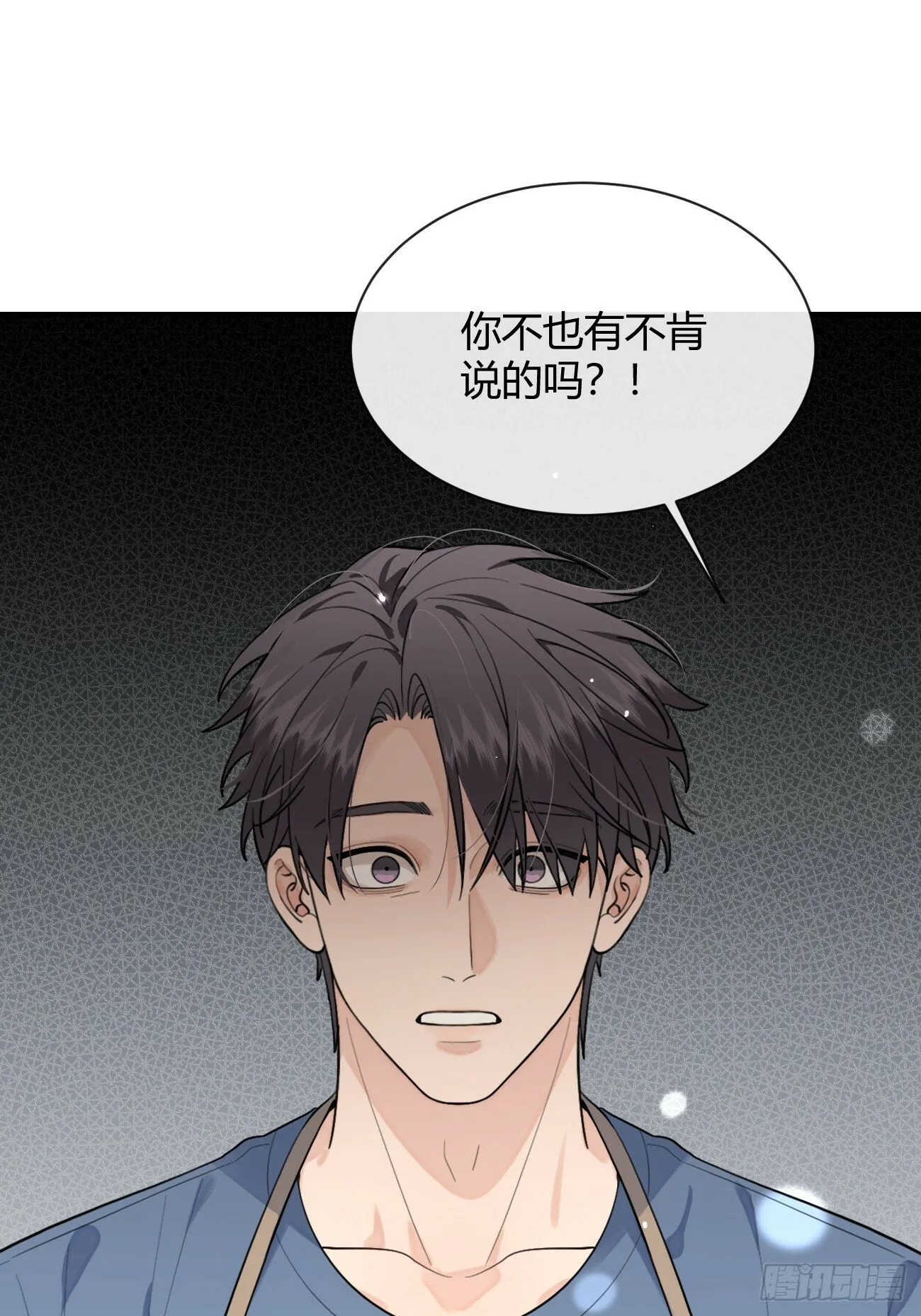 47.割伤 第10页