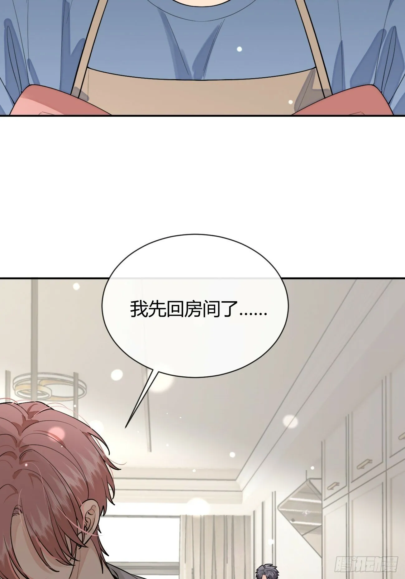 47.割伤 第11页