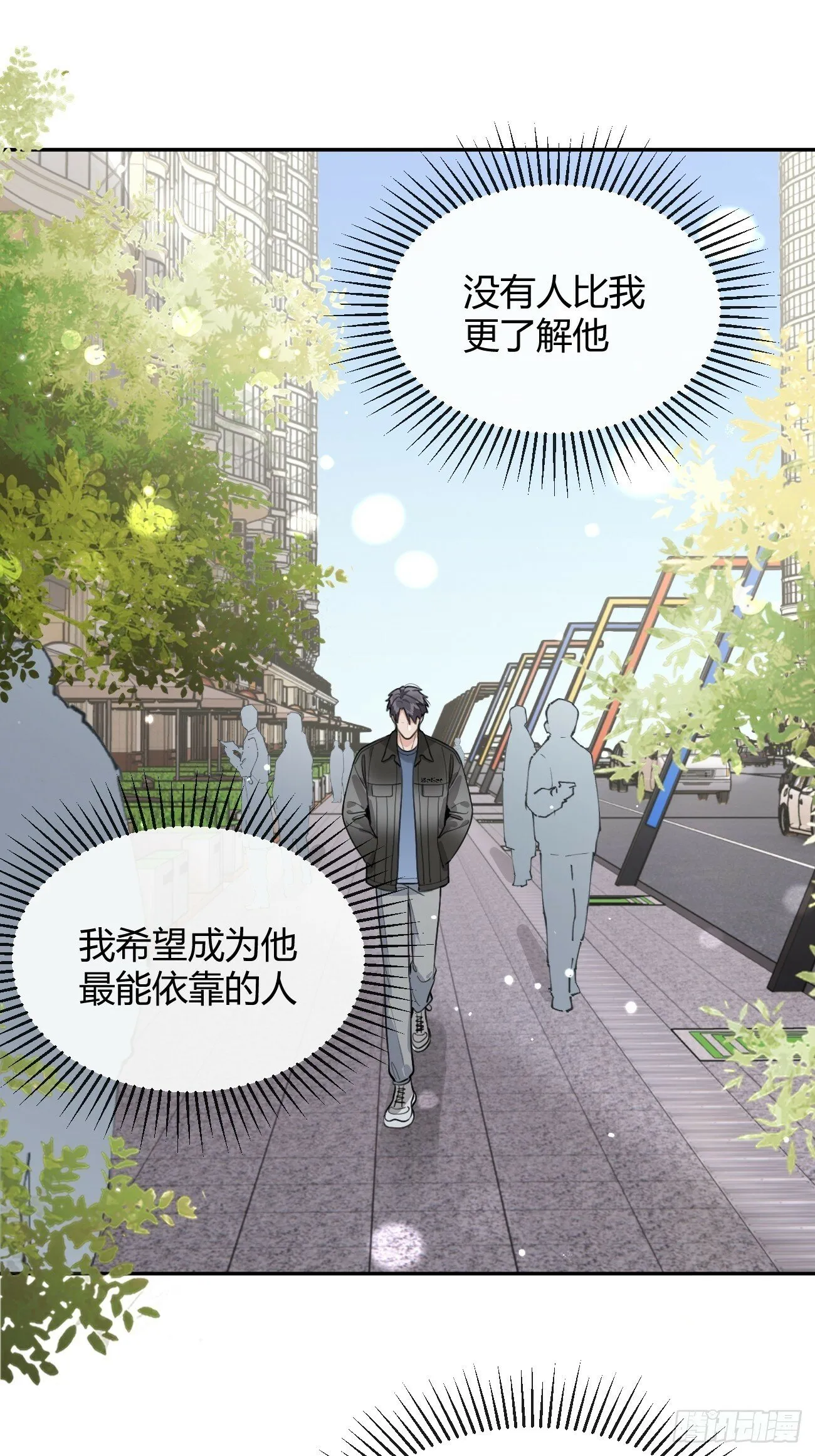 47.割伤 第25页