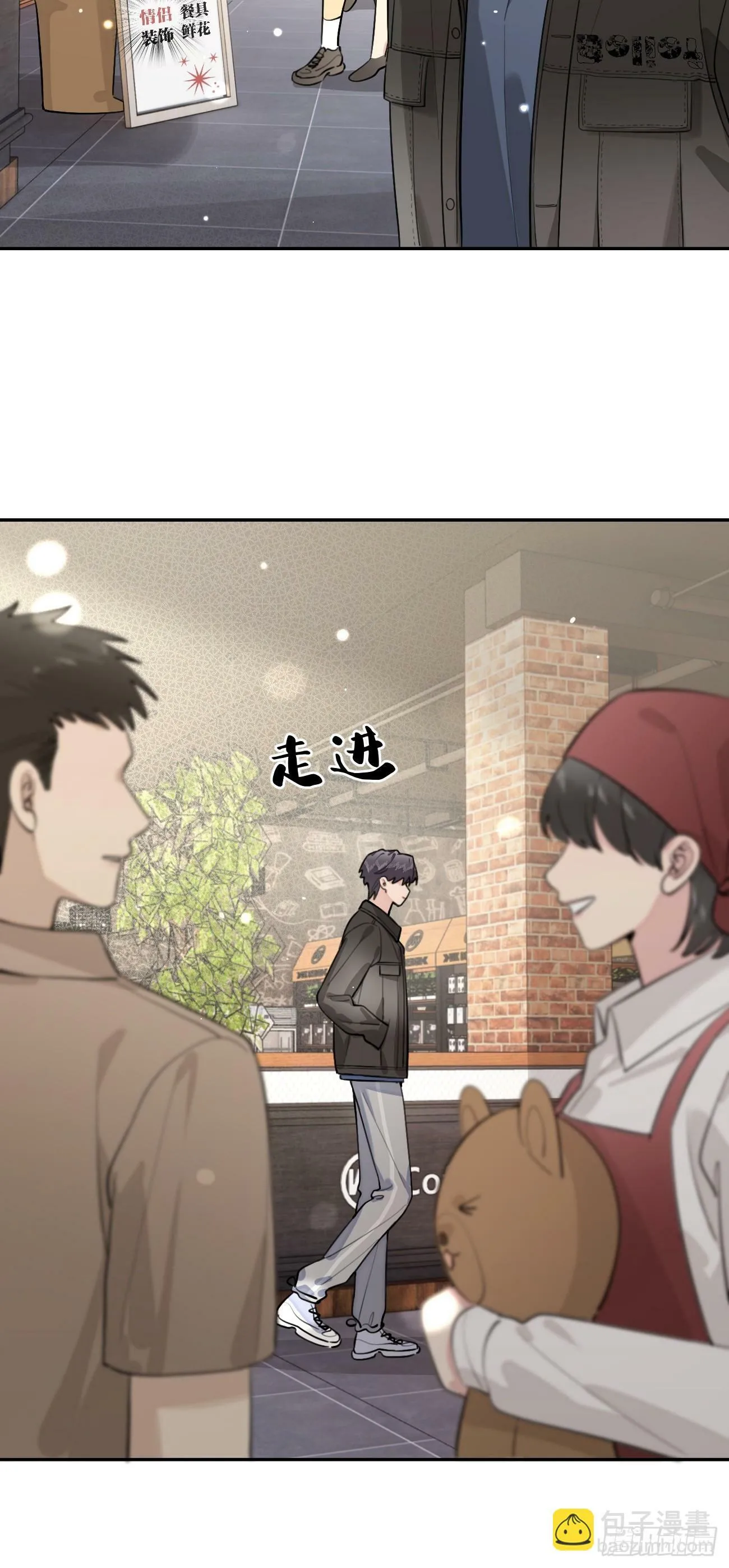 47.割伤 第30页