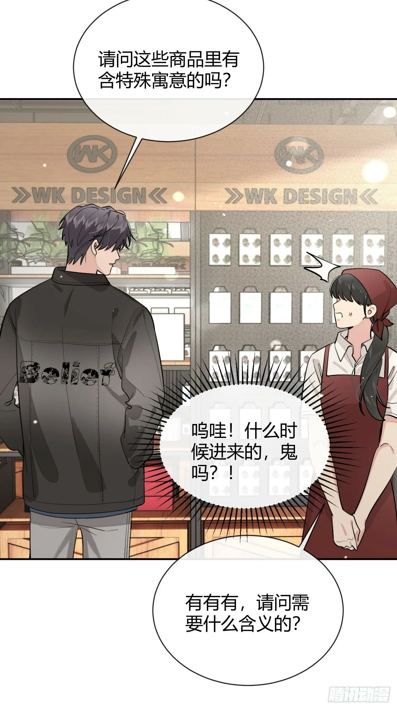 47.割伤 第32页