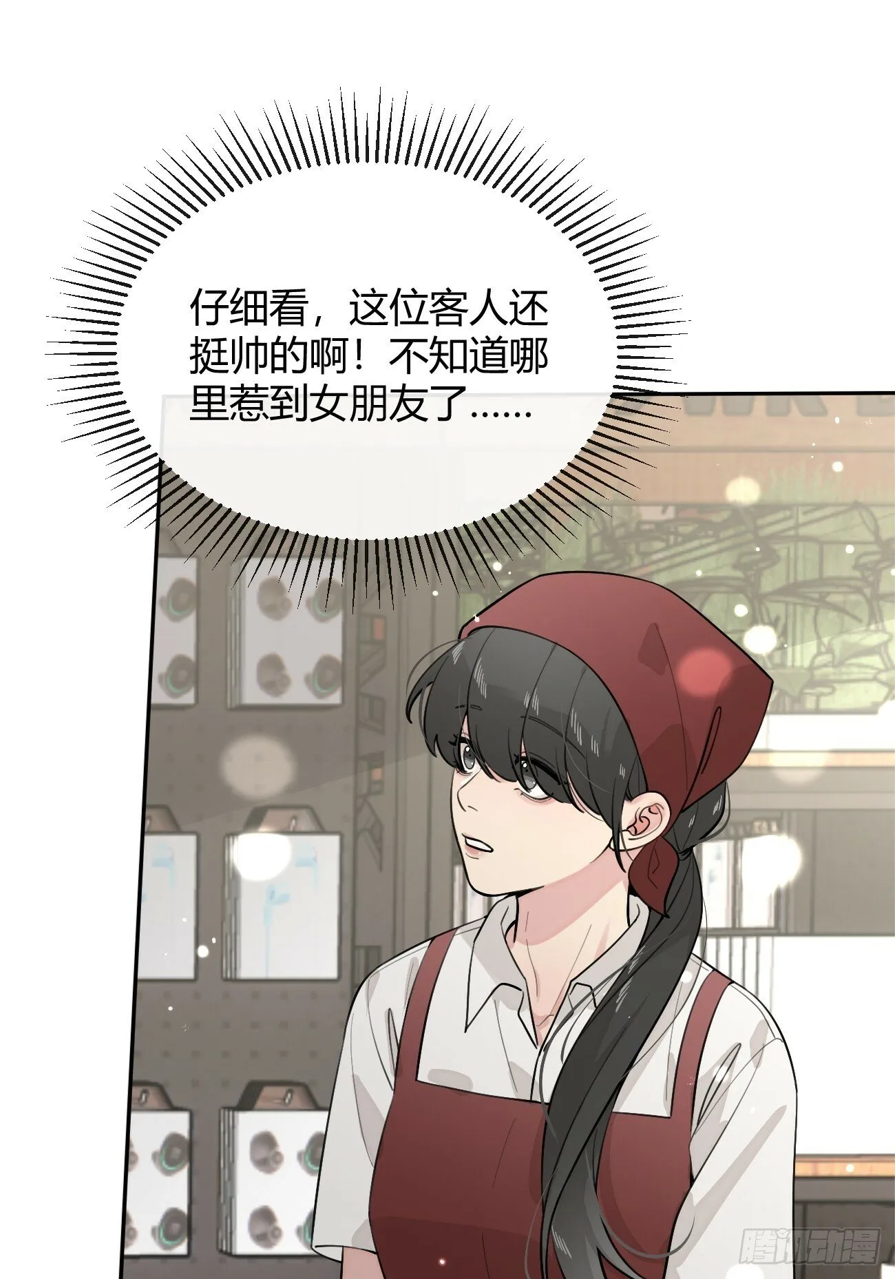 47.割伤 第34页