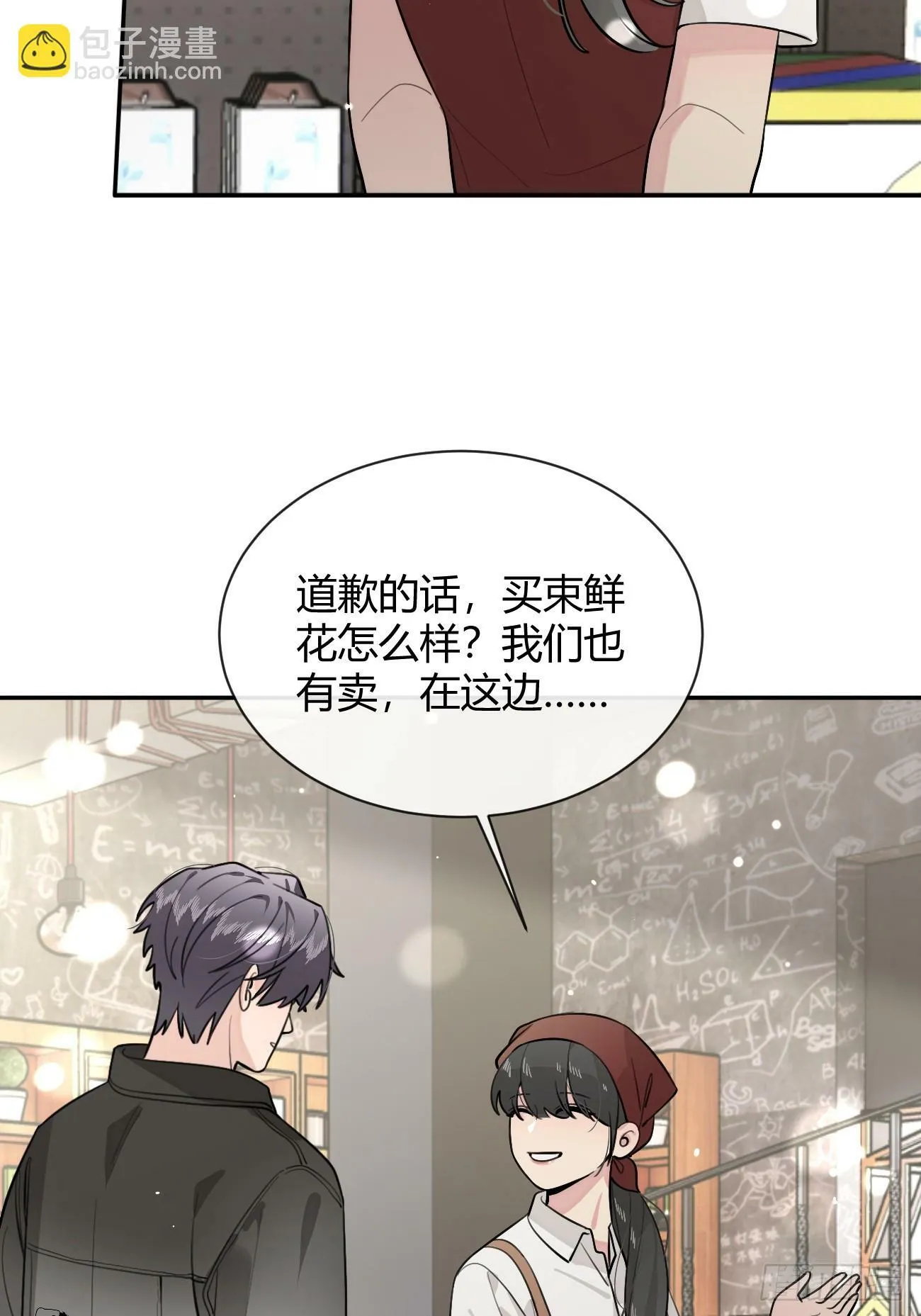 47.割伤 第35页