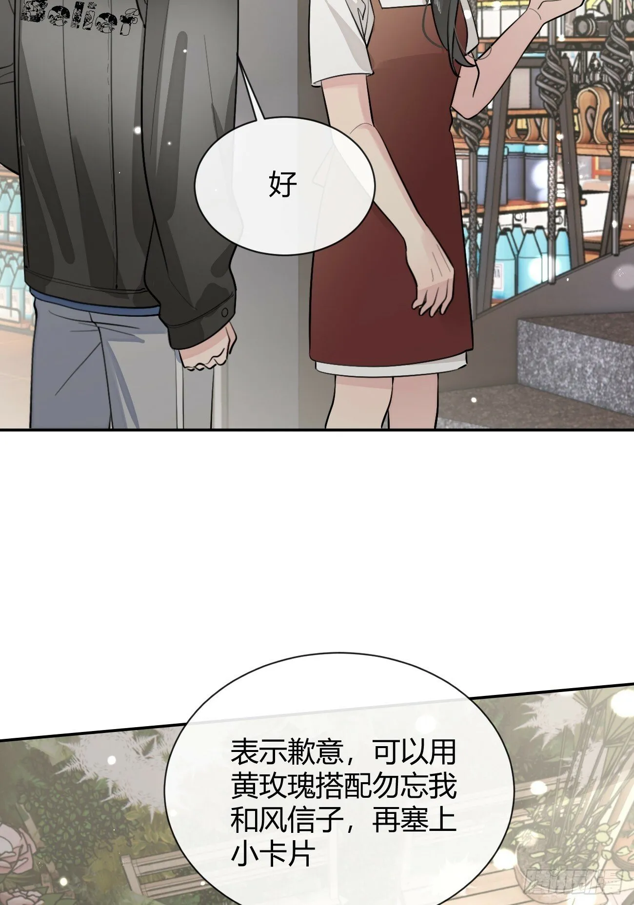 47.割伤 第36页