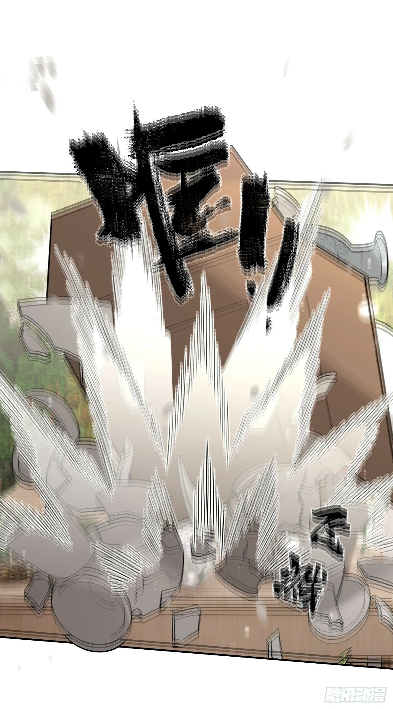 47.割伤 第41页