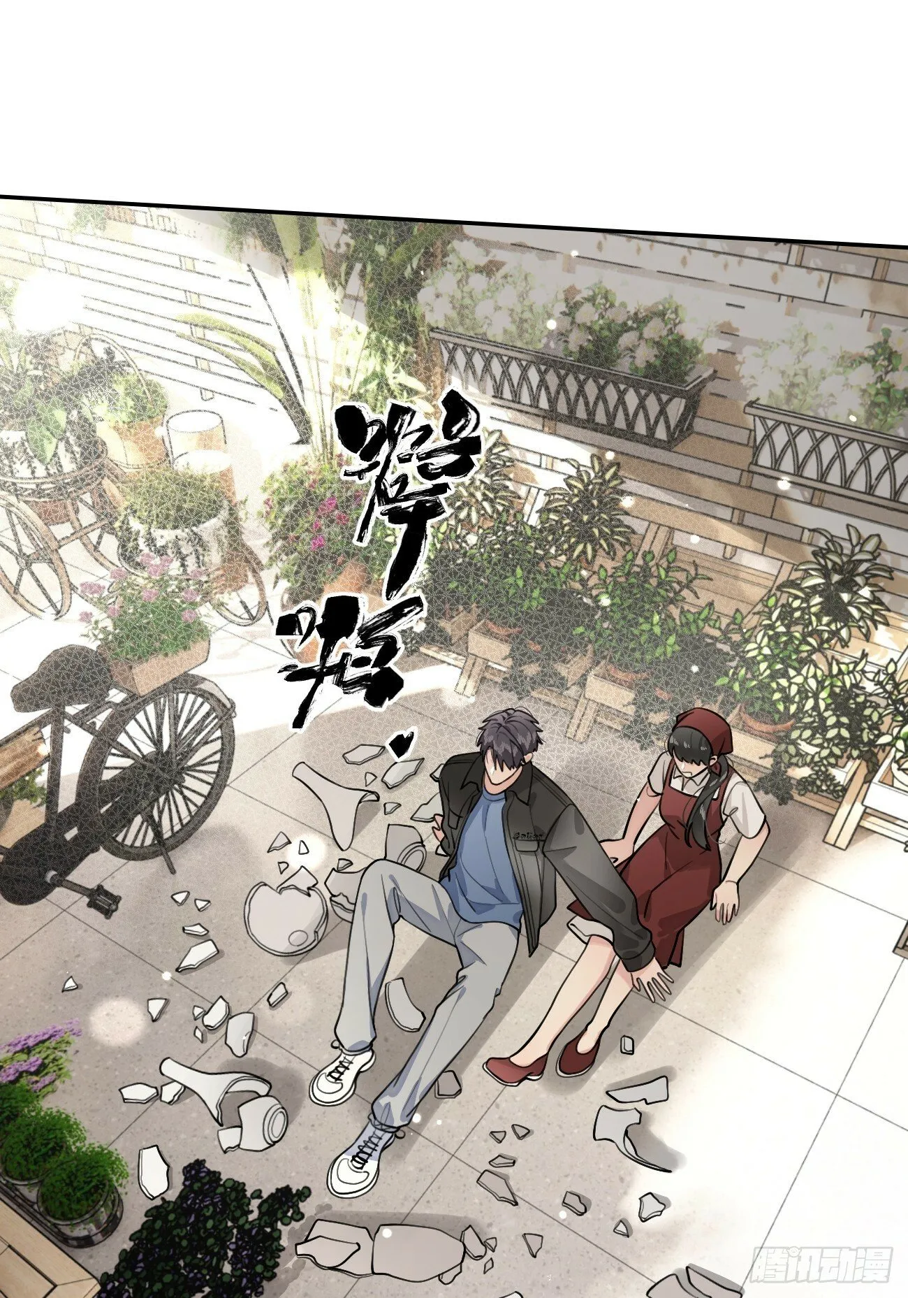 47.割伤 第42页