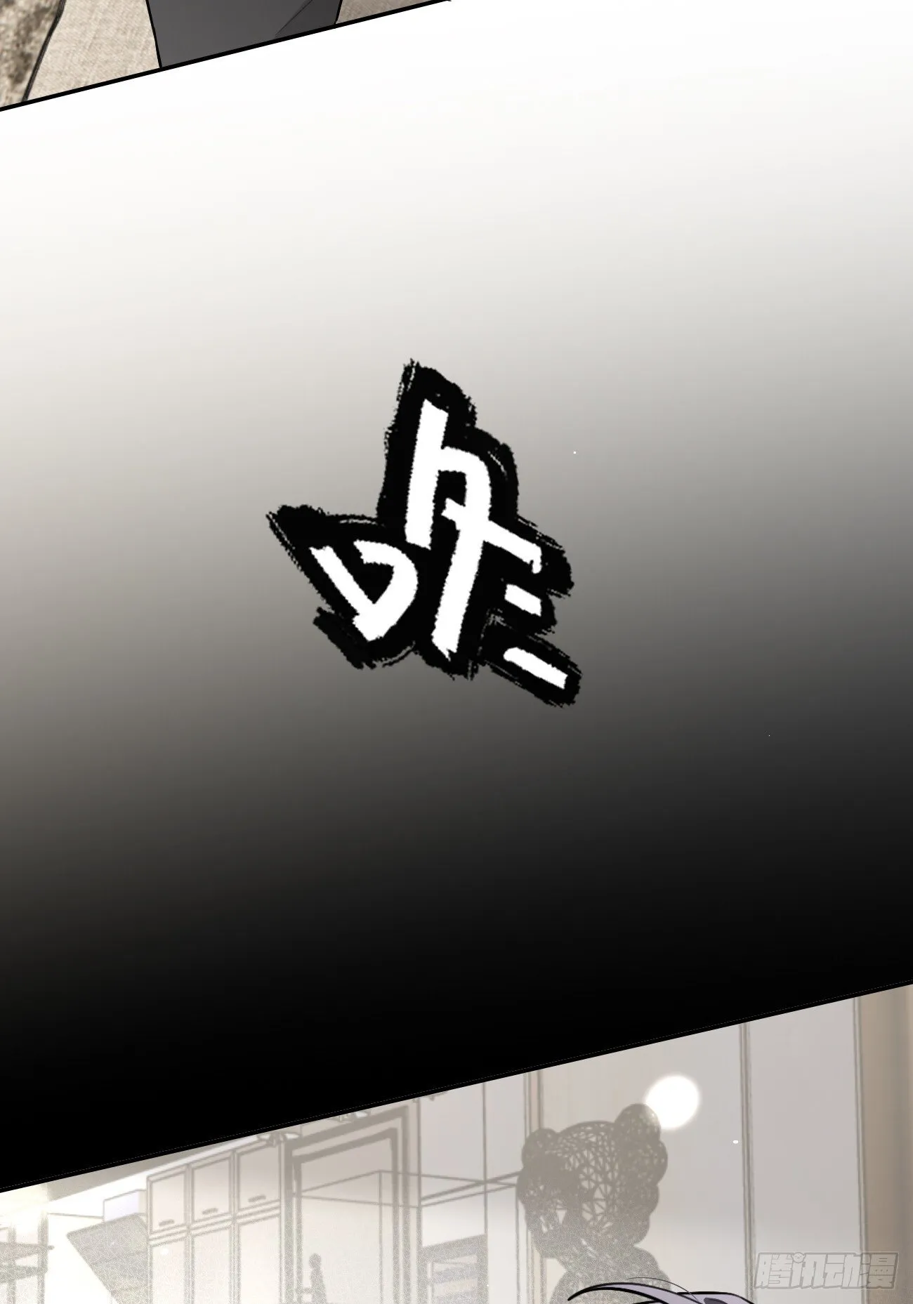 55.下雨天 第19页