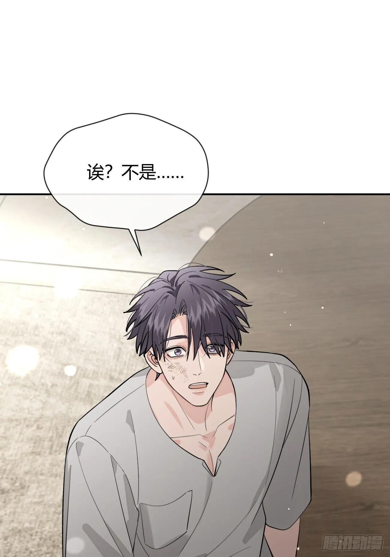 55.下雨天 第26页
