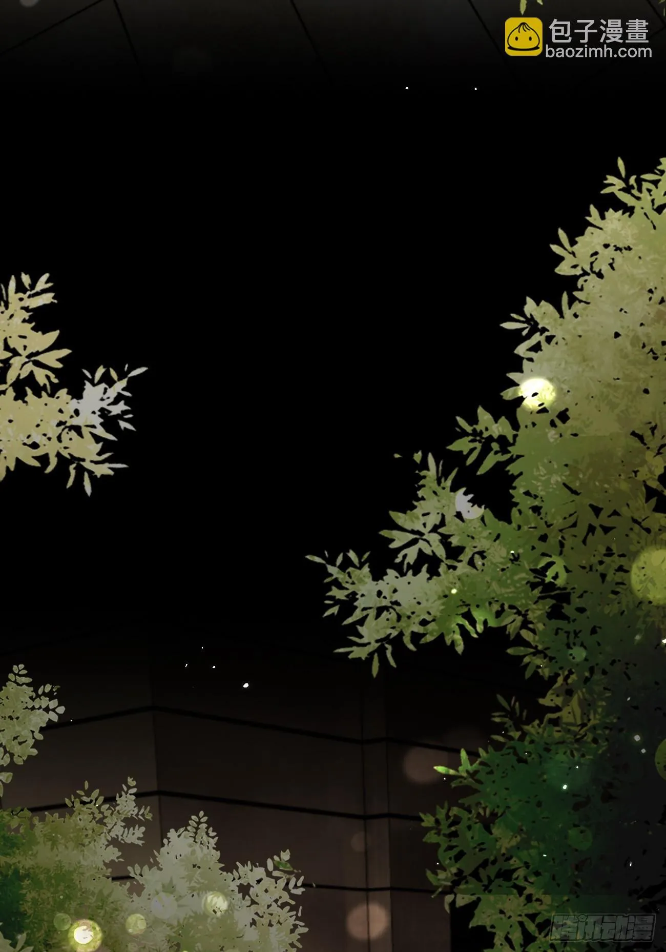 55.下雨天 第38页