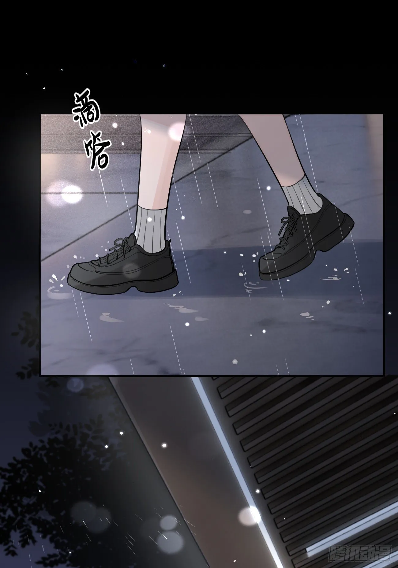 55.下雨天 第40页