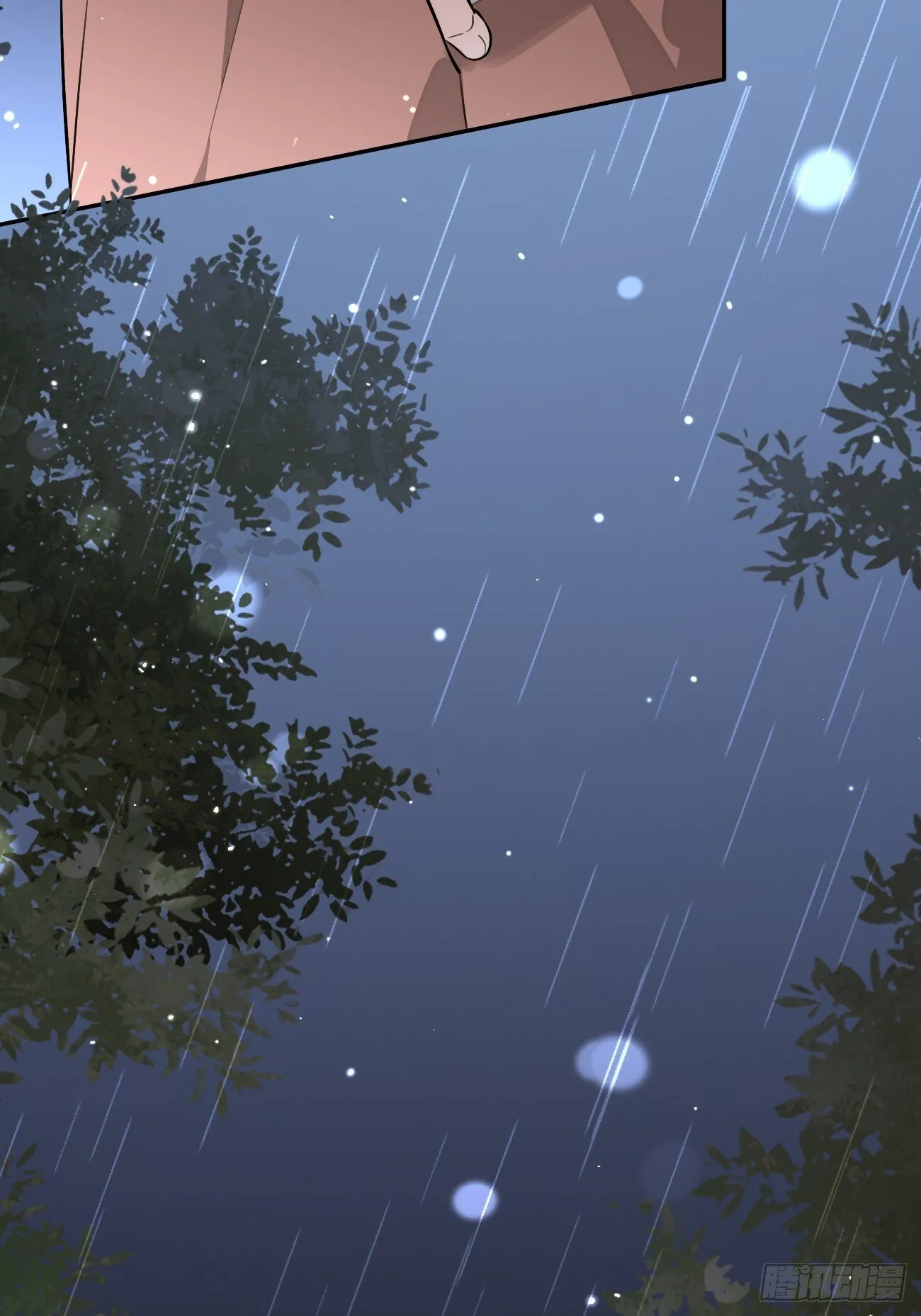 55.下雨天 第46页