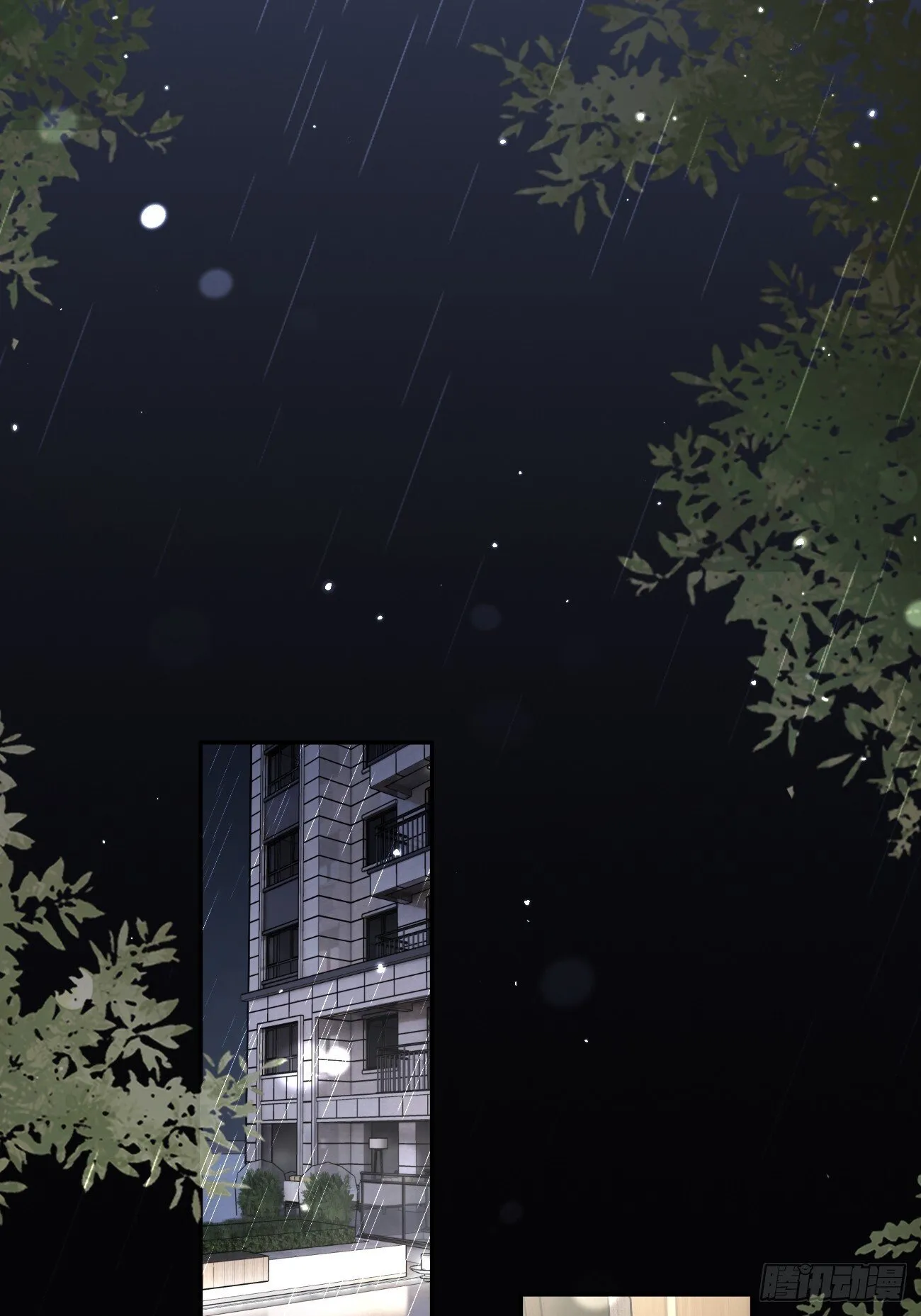 55.下雨天 第47页