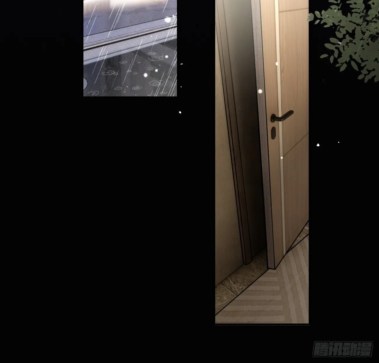 55.下雨天 第48页