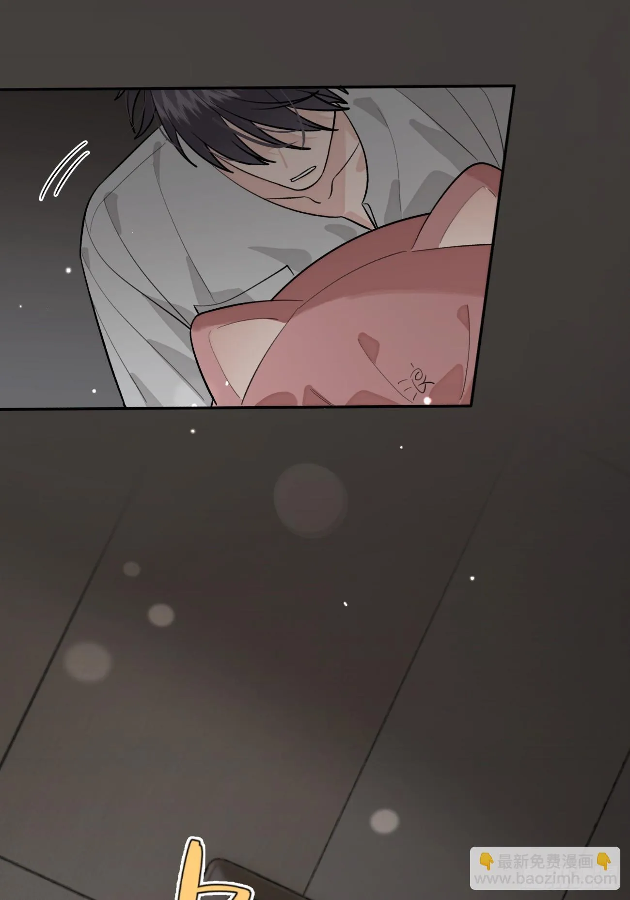 55.下雨天 第55页