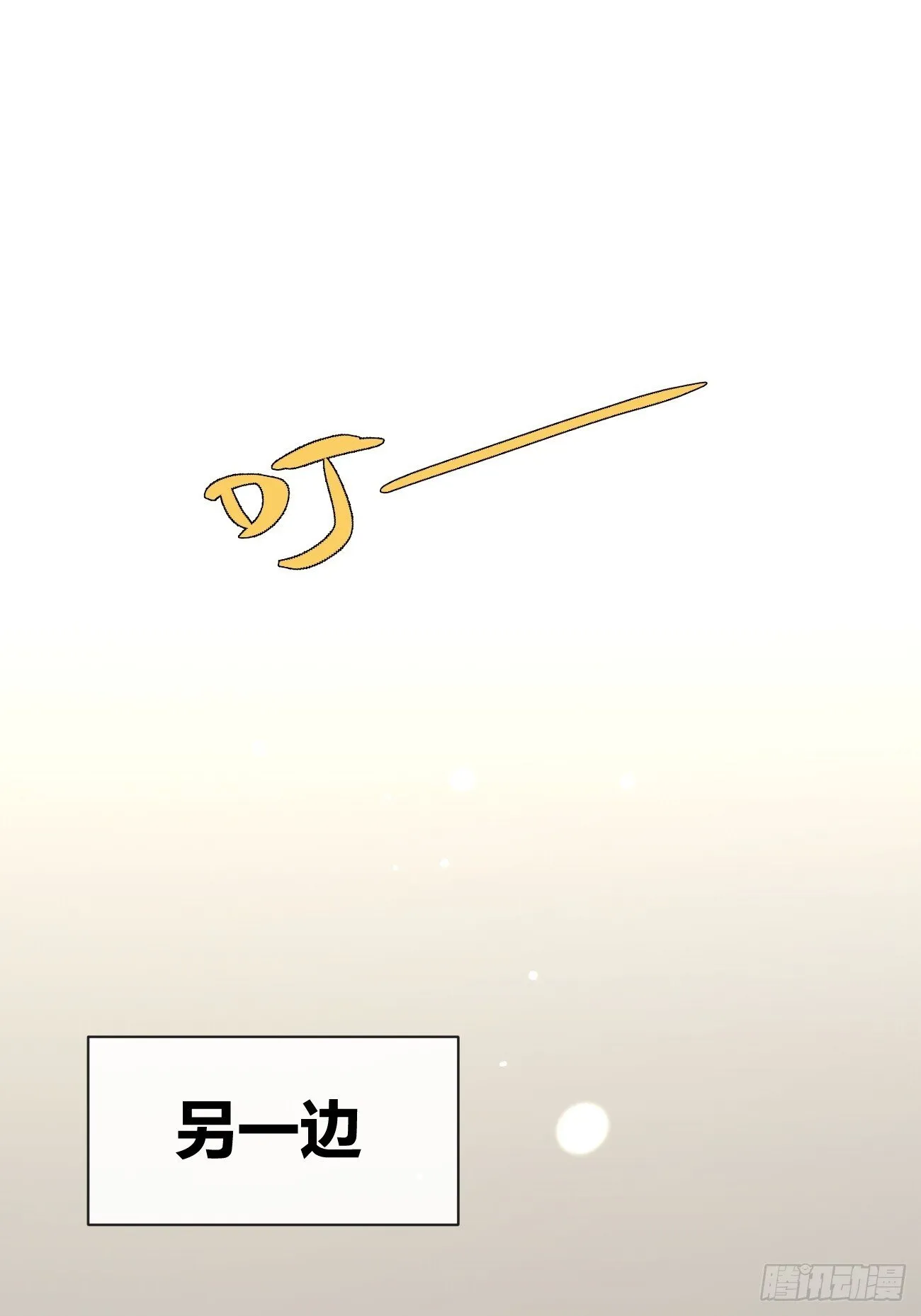 53. 毒 第5页