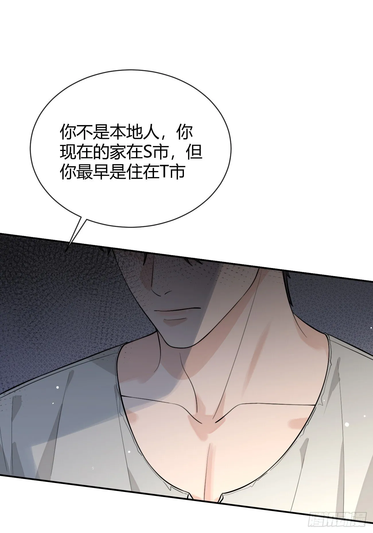 53. 毒 第9页