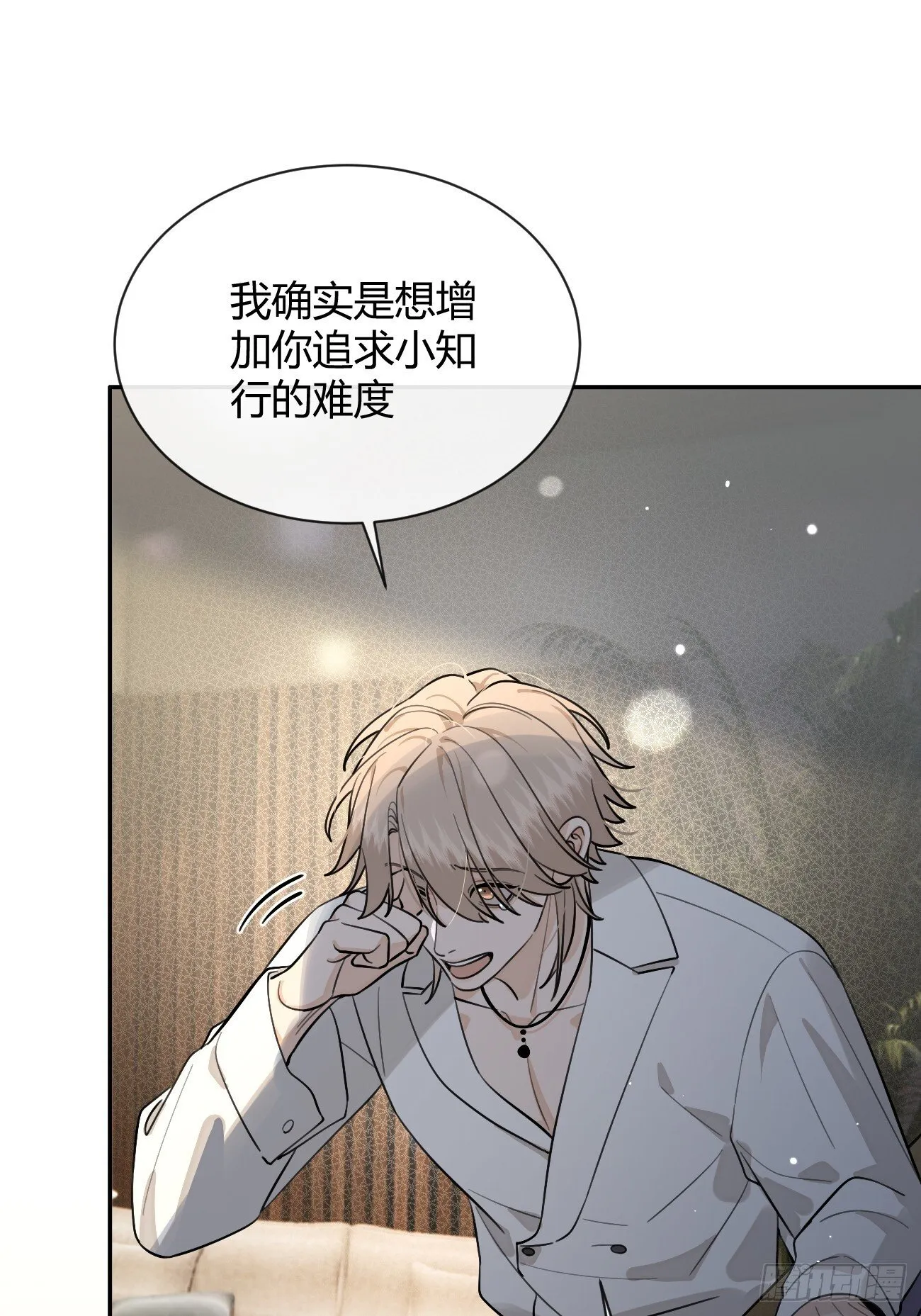 53. 毒 第17页
