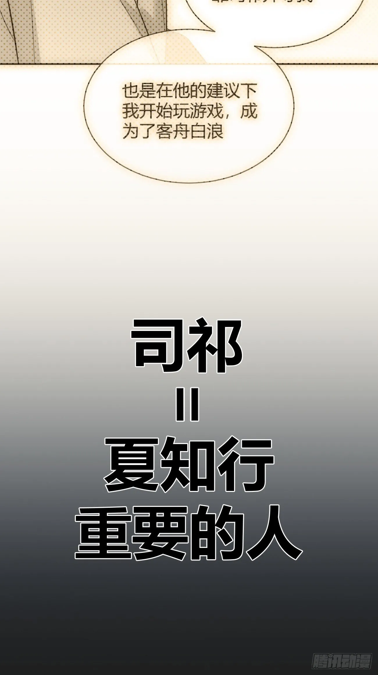53. 毒 第30页