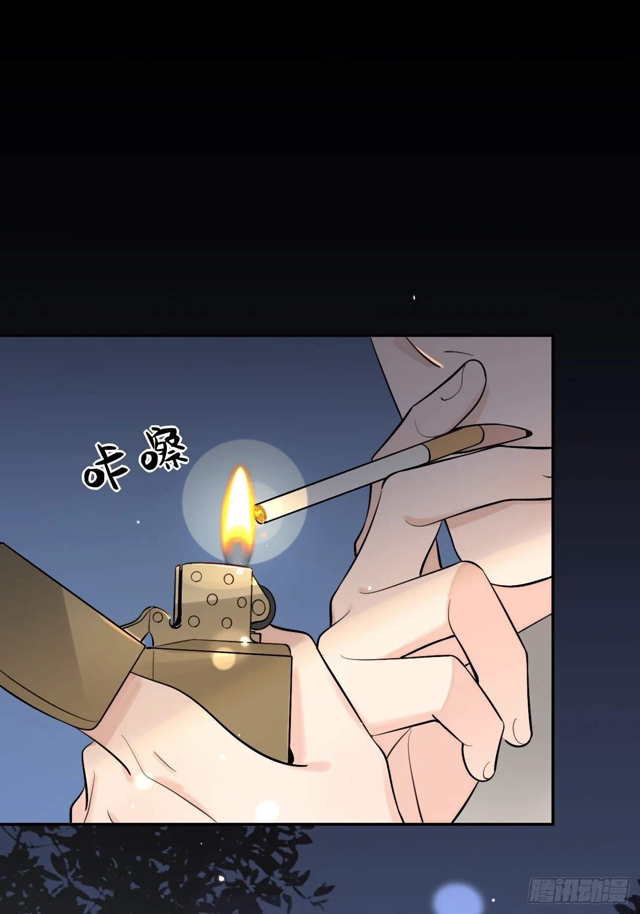 53. 毒 第36页