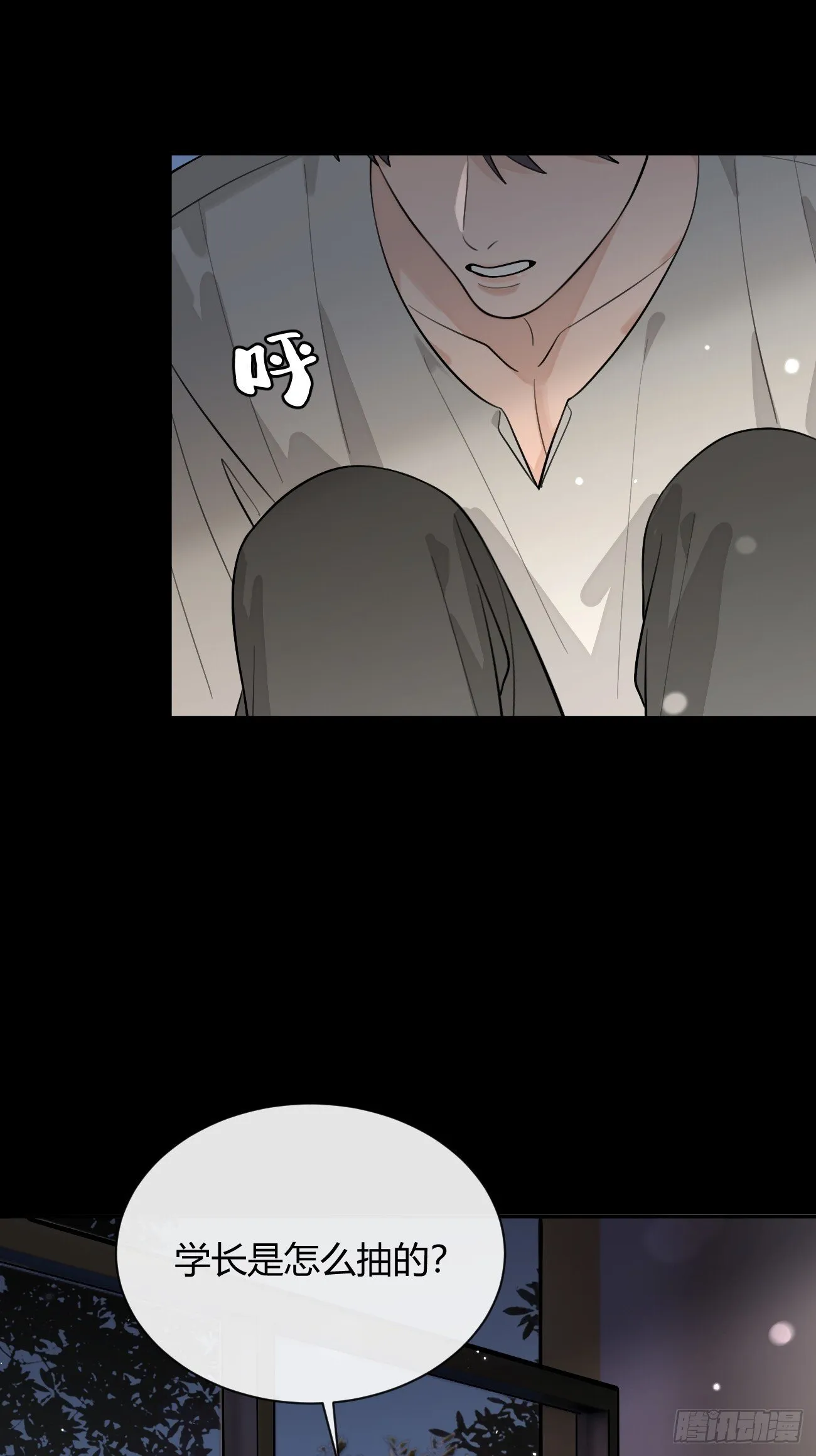 53. 毒 第40页