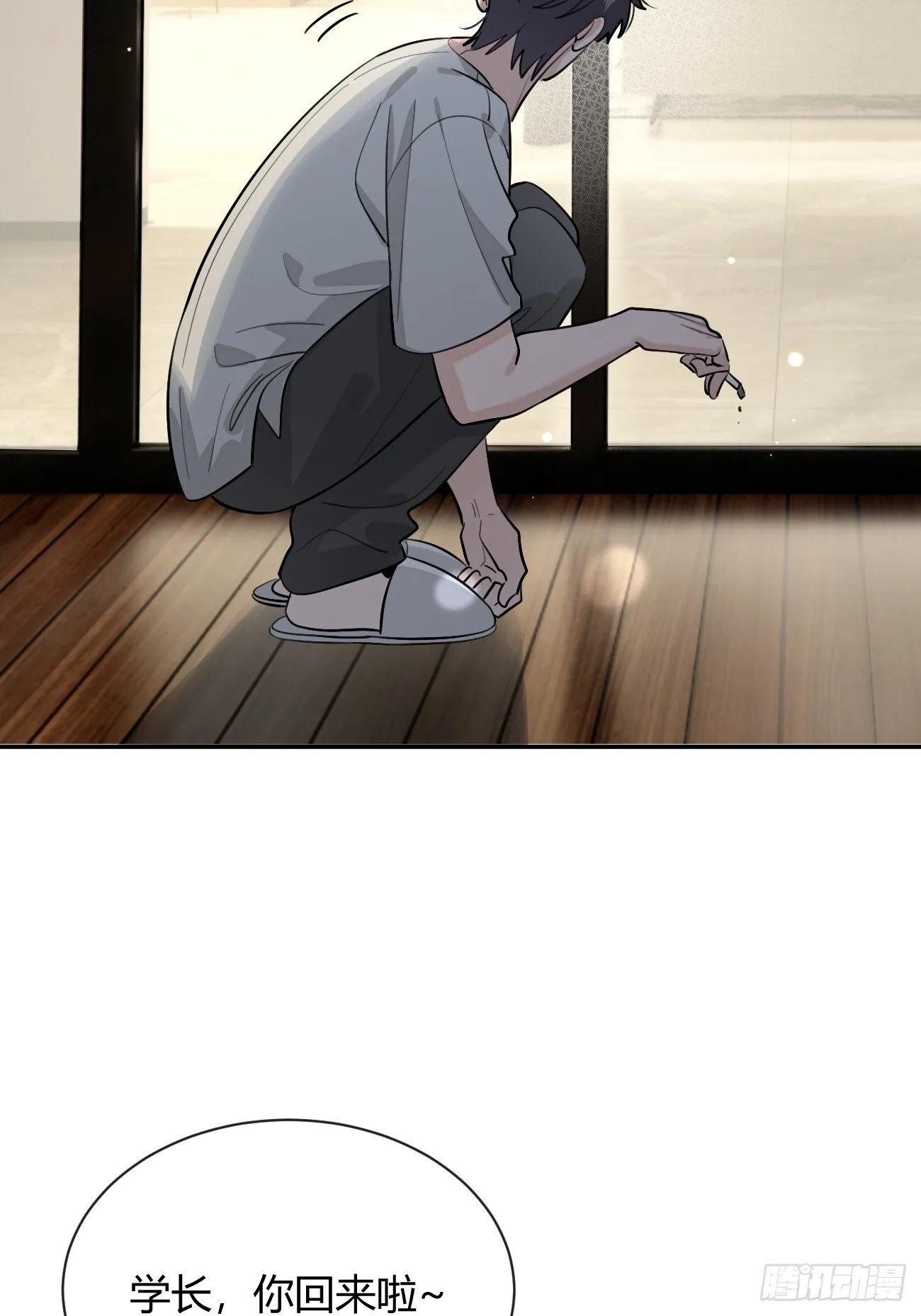 53. 毒 第45页