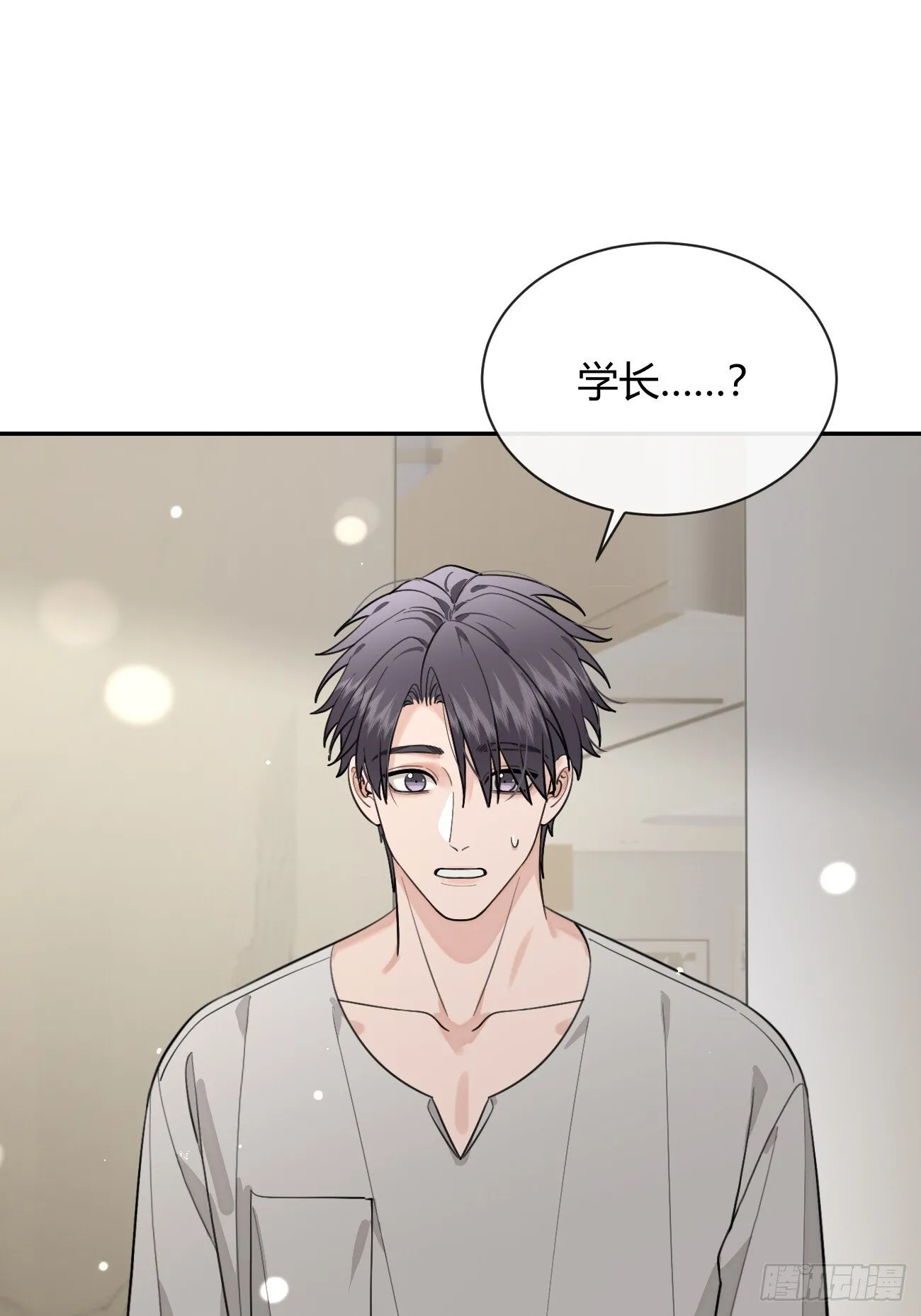 53. 毒 第48页