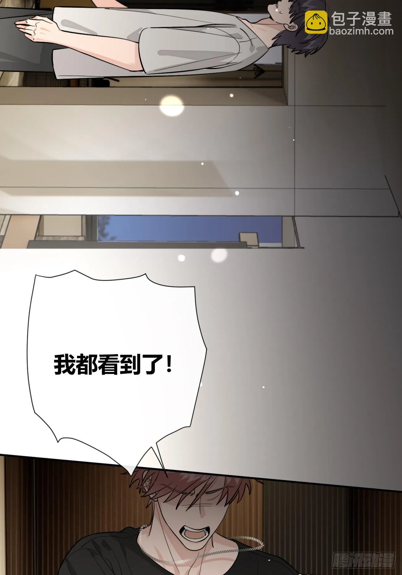 53. 毒 第53页