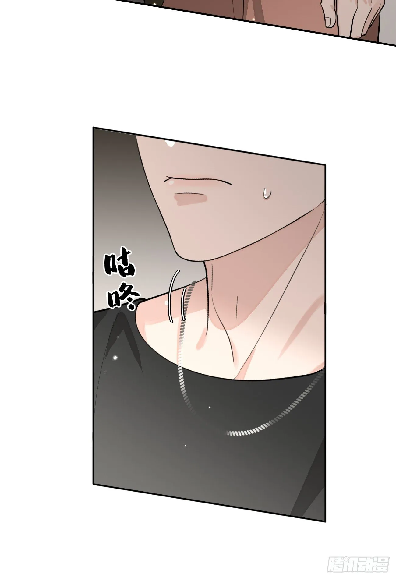 52. 学长的另一面 第27页