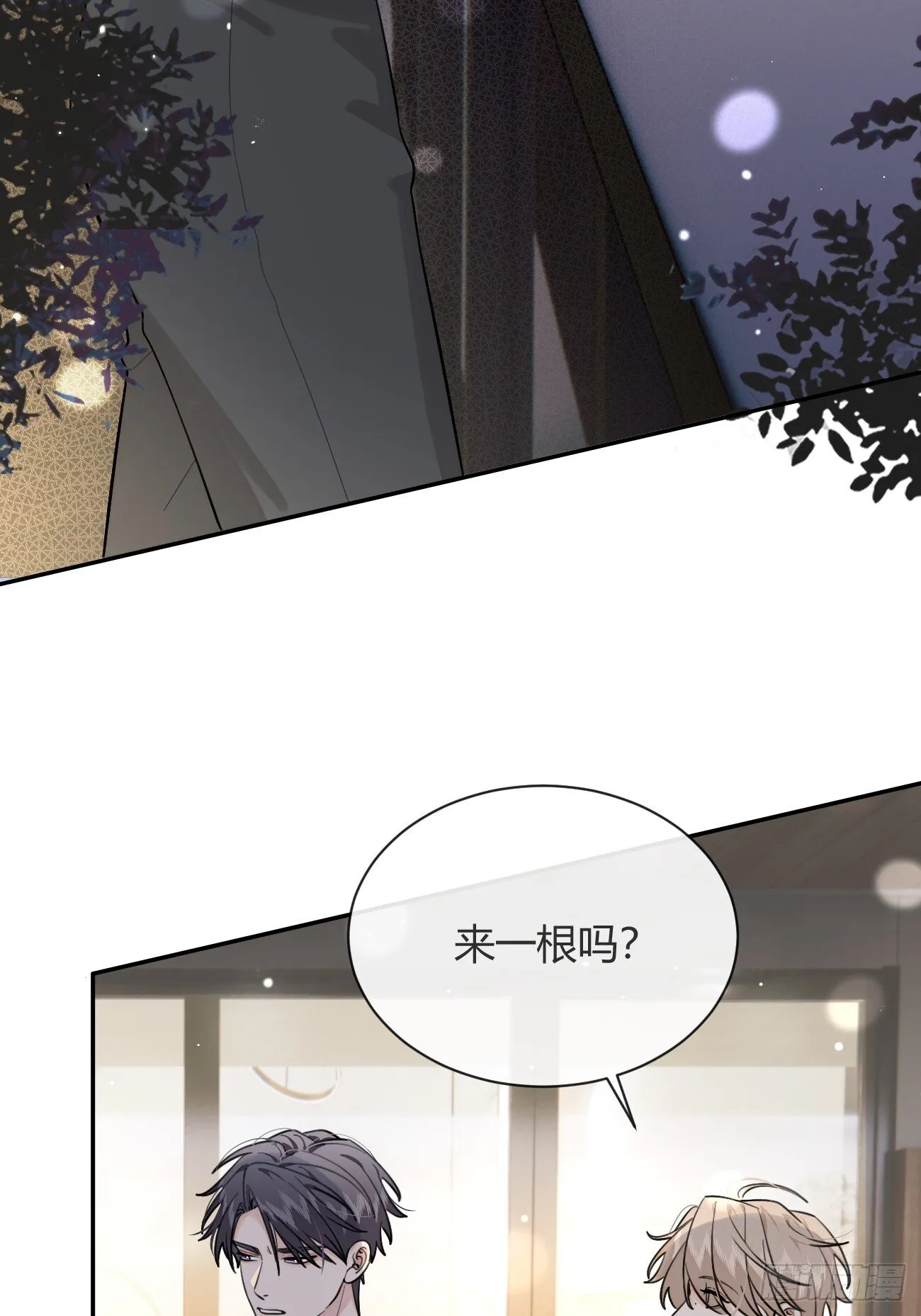 52. 学长的另一面 第37页