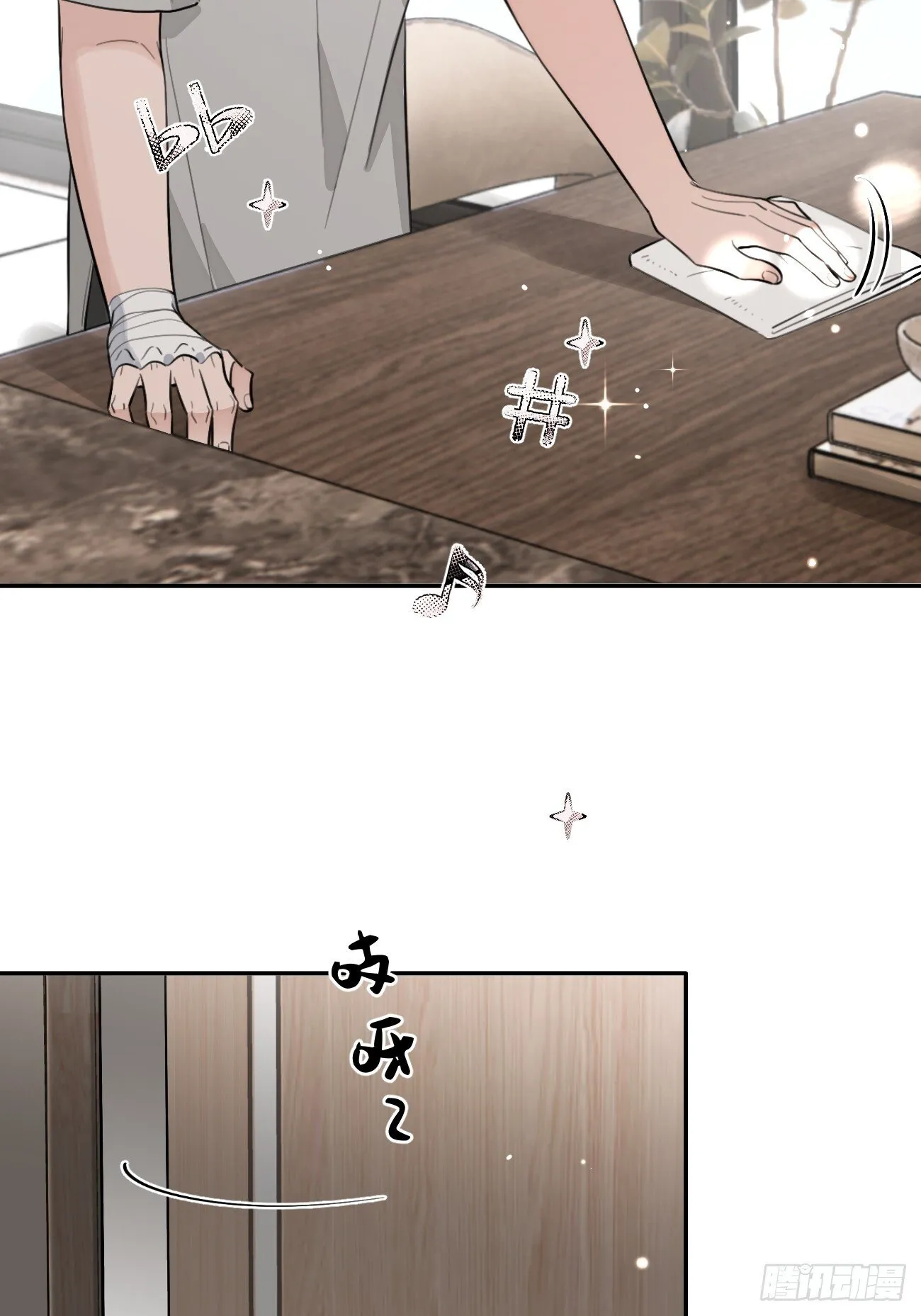 51. 逃与追 第5页